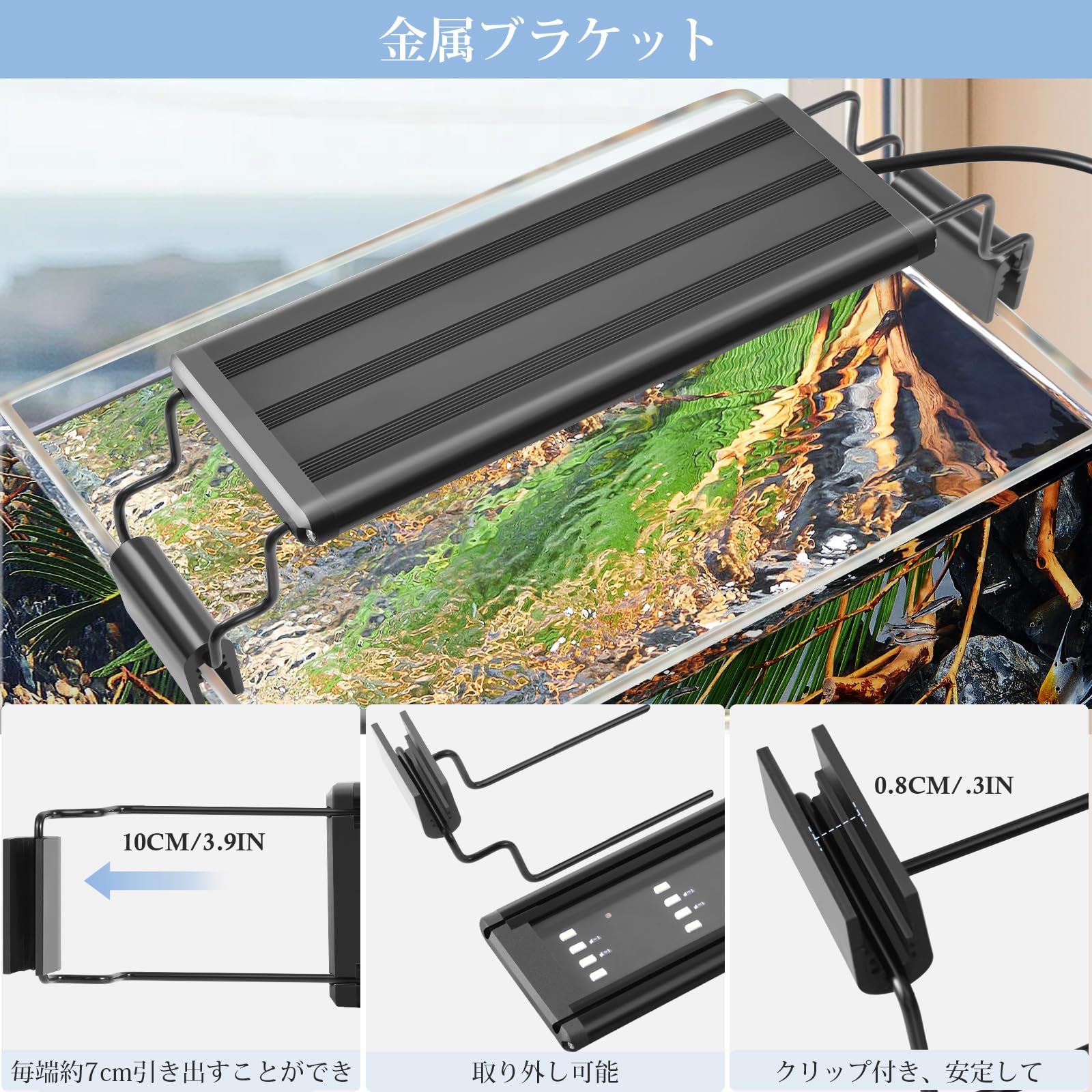 Amazon.co.jp: FEDOUR 25cm USB電源水槽LEDライト- 三色LED ライト、幅
