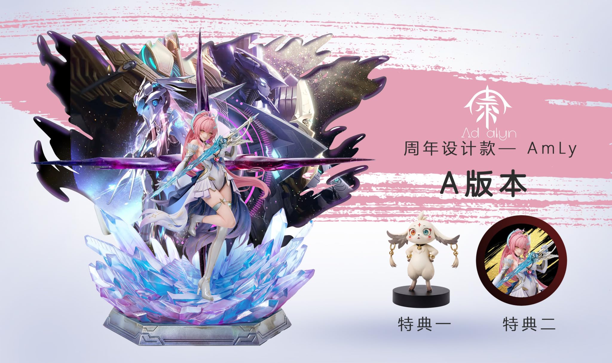 Amazon.co.jp: エミス愛彌斯&ホタル流蛍 鳴潮 + 崩壊 アニバーサリー Amazon.co.jp: エミス愛彌斯&ホタル流蛍 鳴潮 + 崩壊 アニバーサリー