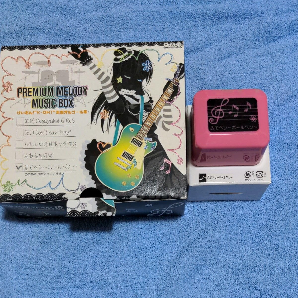 Amazon.co.jp: けいおん楽曲オルゴール「ふでペン ボールペン」PRFIUM