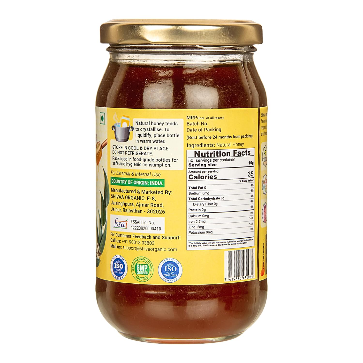 Shiva Organic Raw Eucalyptus Nectar Honey 17.63 oz (500g) - NMR Tested Pure Natural Honey | No Added Sugar Unpasteurised Artisanal Sweetener