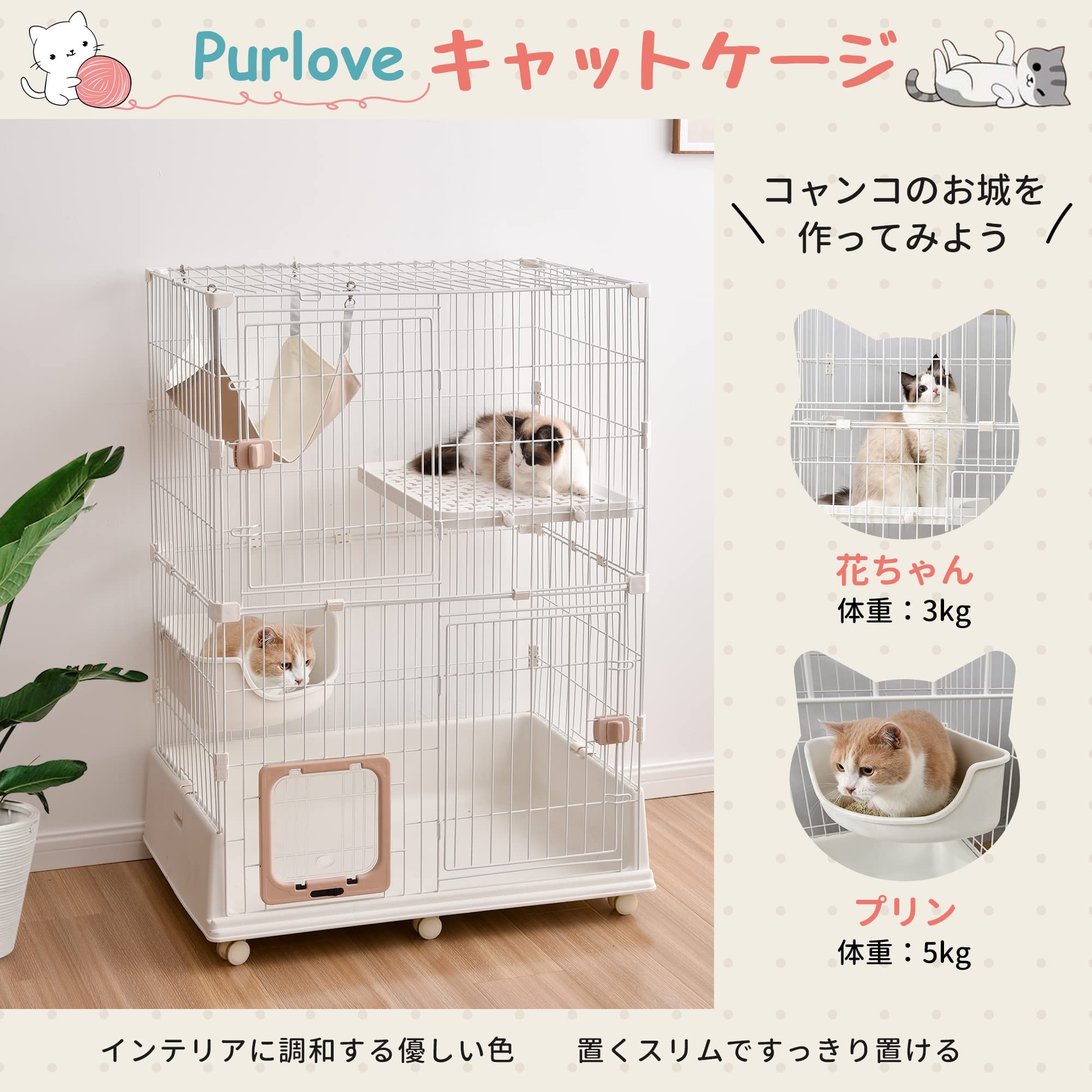 桃猫様6セット専用☆2段ペットゲージ ☆ 猫ゲージ 組み立て簡単