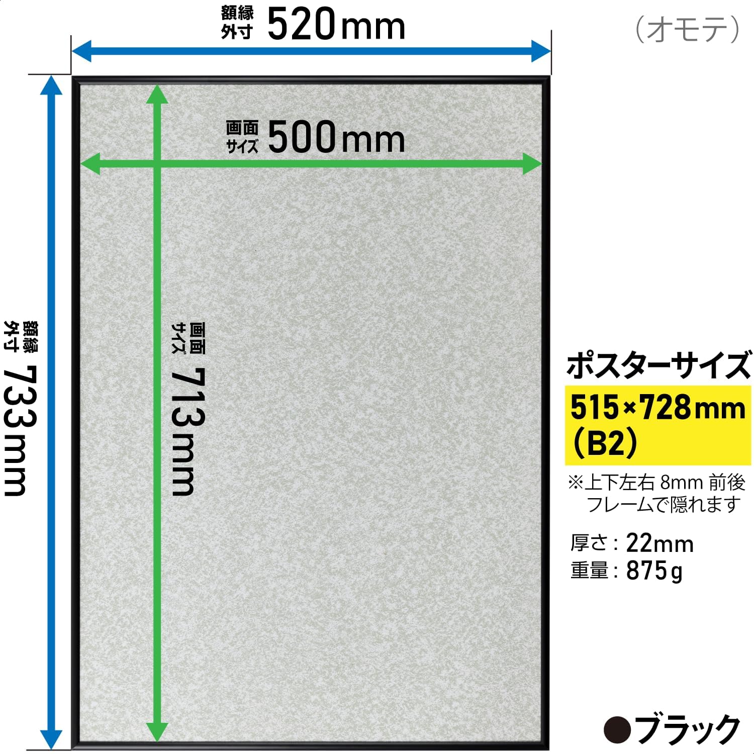 Kenko NAPT-B2-BK Aluminum Poster Frame for Posters, UV Protection Plus, B2, Black, Open Front, Made in Japan