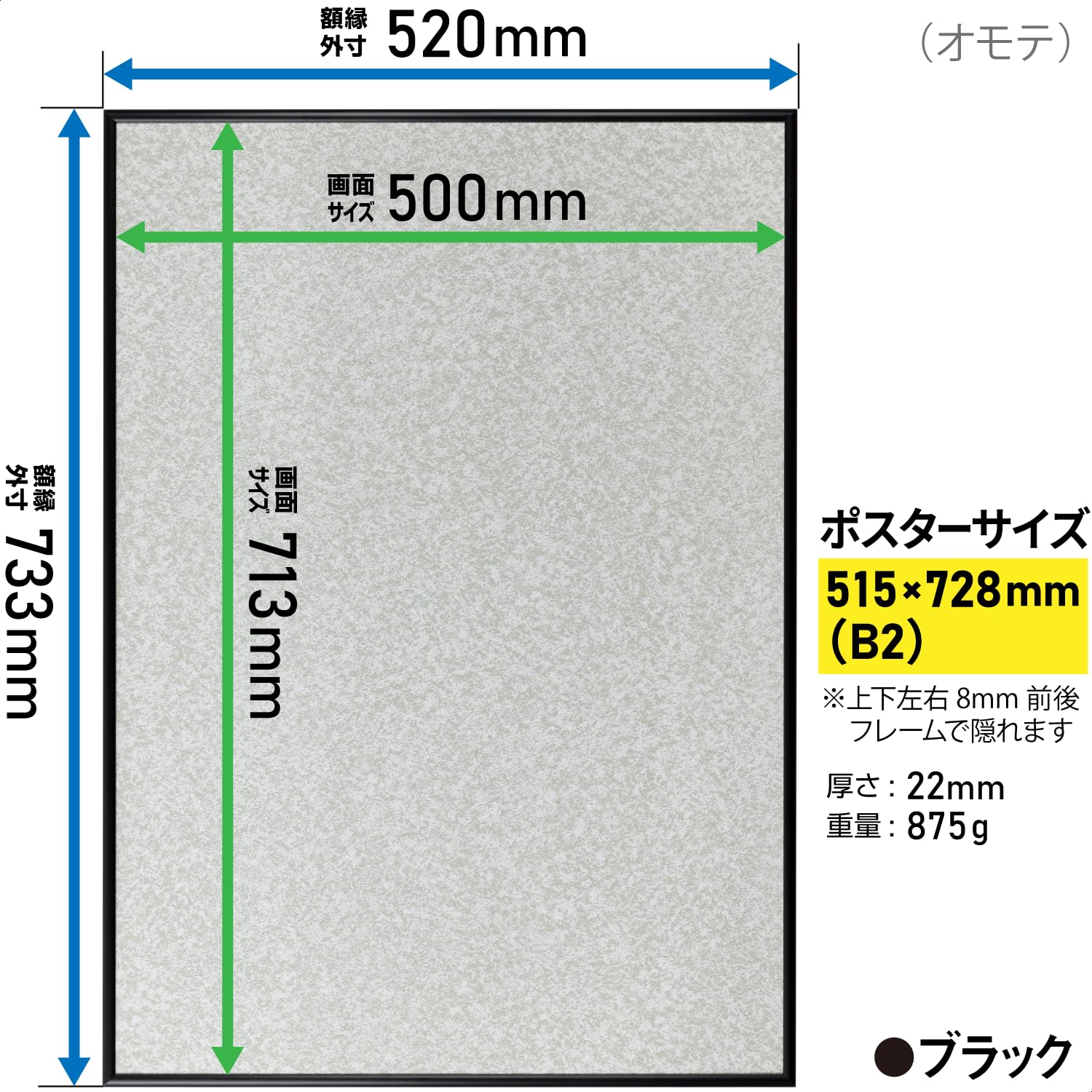 Amazon.com - Kenko NAPT-B2-BK Aluminum Poster Frame for Posters