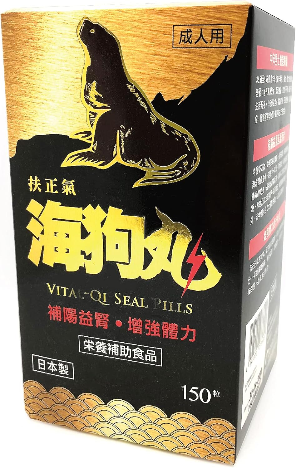 Vital-Qi Seal Many popular brands Pills 150 Capsules Strength Male Recover Physical Vital-Qi Seal Many popular brands Pills 150 Capsules Strength Male Recover El Paso Mall Physical