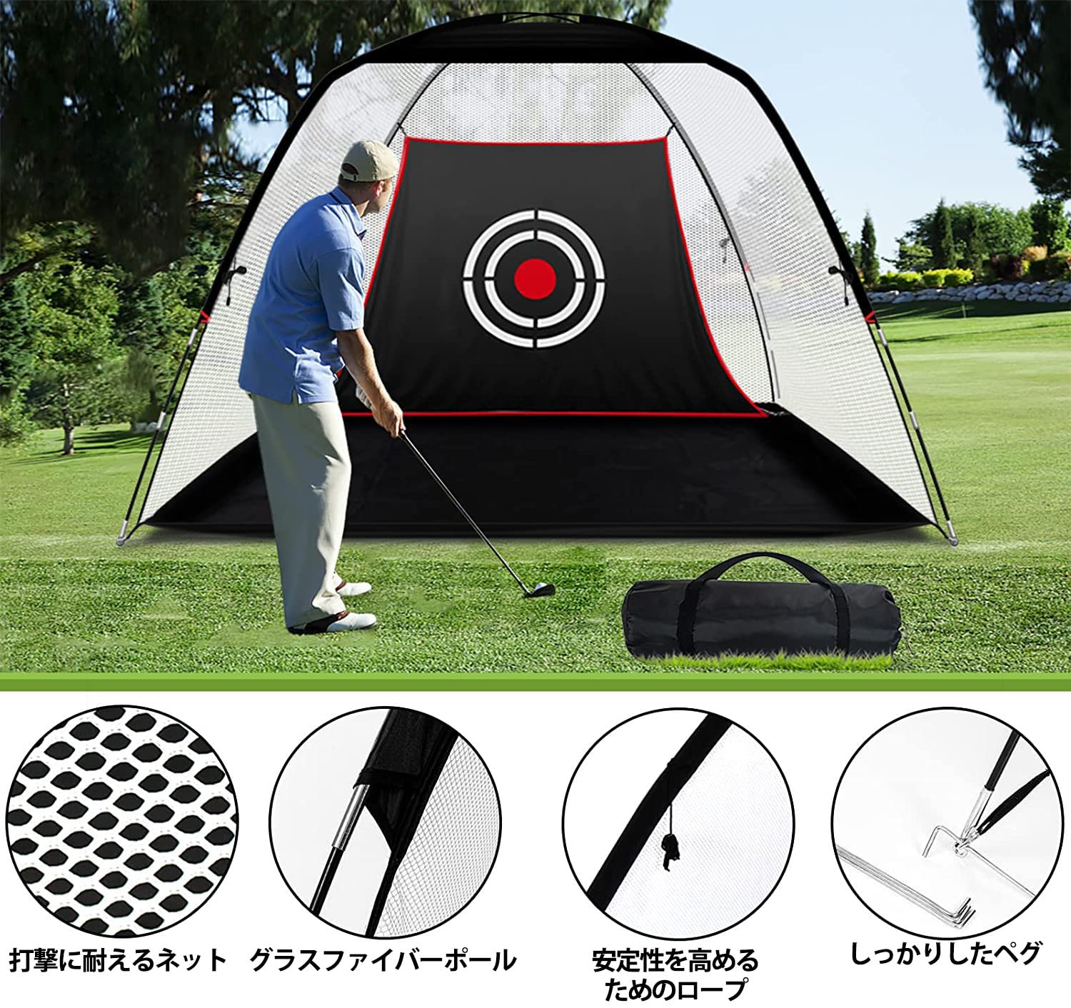 Amazon | ゴルフネット 練習用 裏庭ゴルフ 3.6x2.1x2m 大型ネット 室内