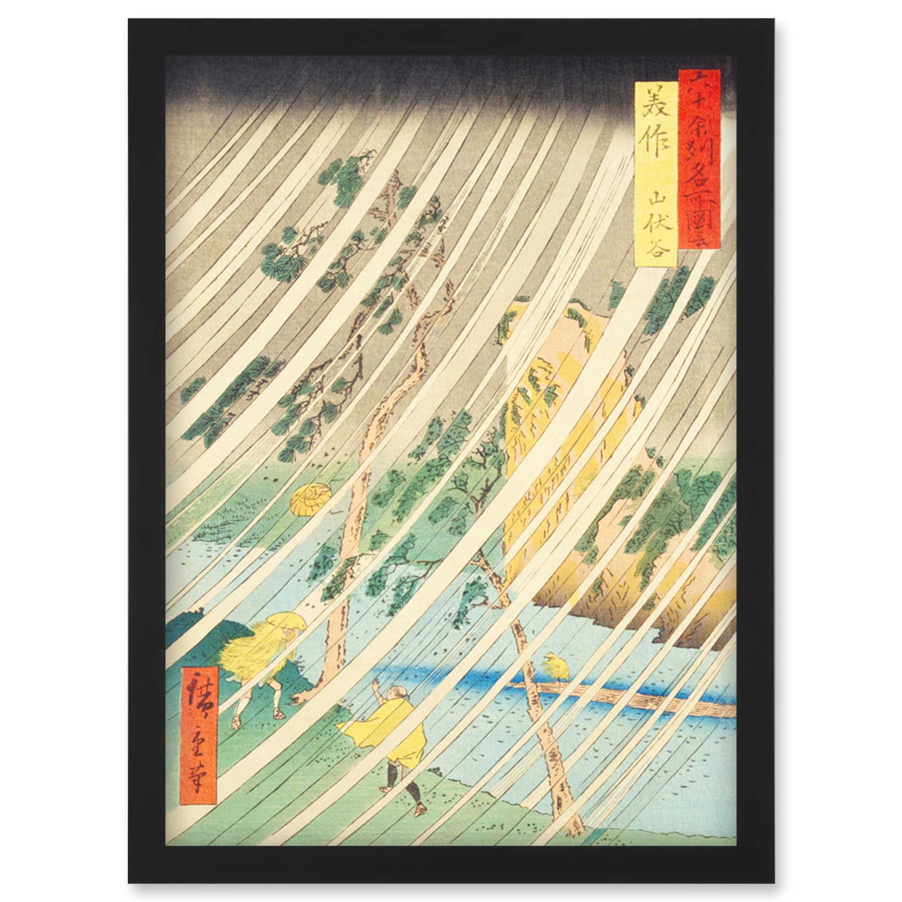 Yamabushi Valley Mimasaka Province Utagawa Hiroshige Japan Woodblock Artwork - Framed Wall Art Print - A4