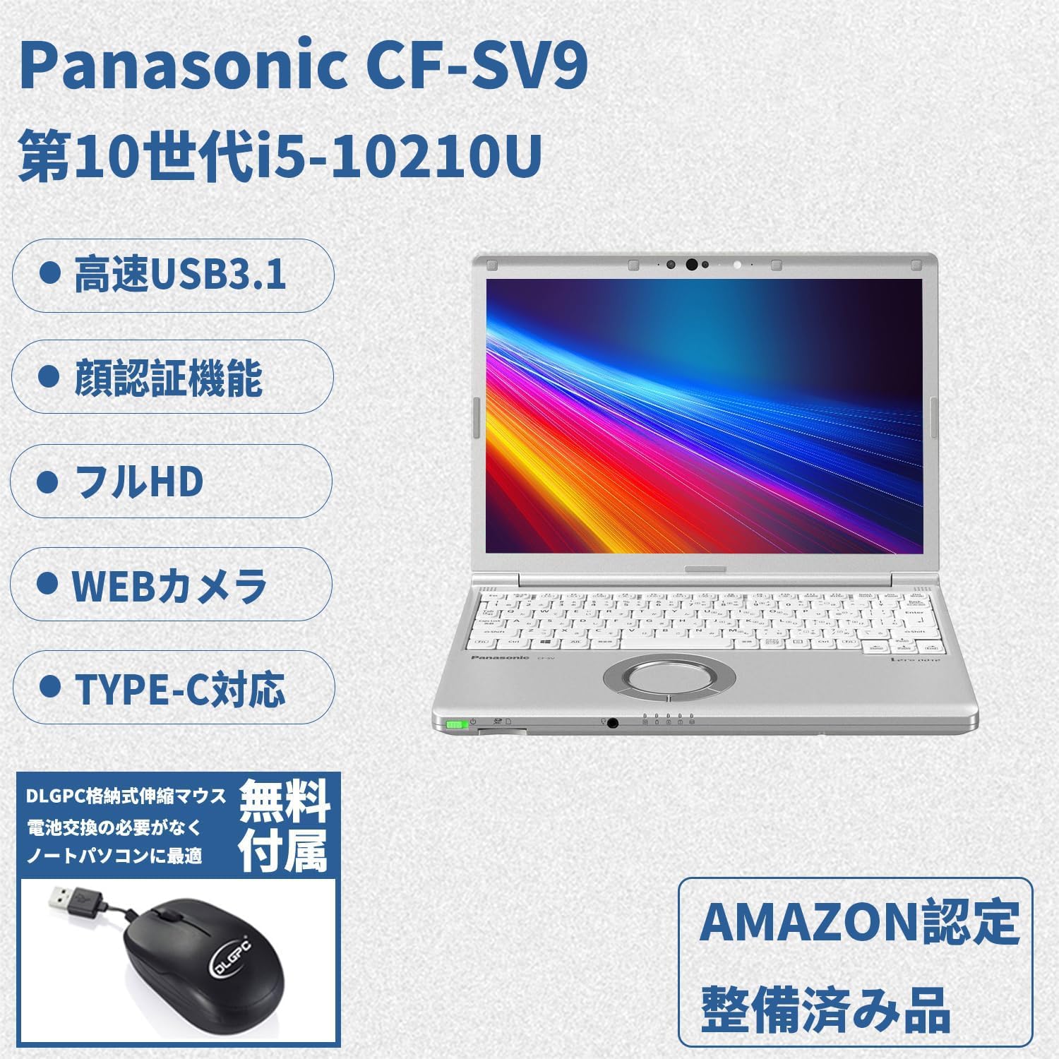 累積9360h CF-SV9 8GB 256GB Office バッテリ96% 楽天市場】【オリジナルカラー今だけ千円】Panasonic CF-SV9 [ Core i5