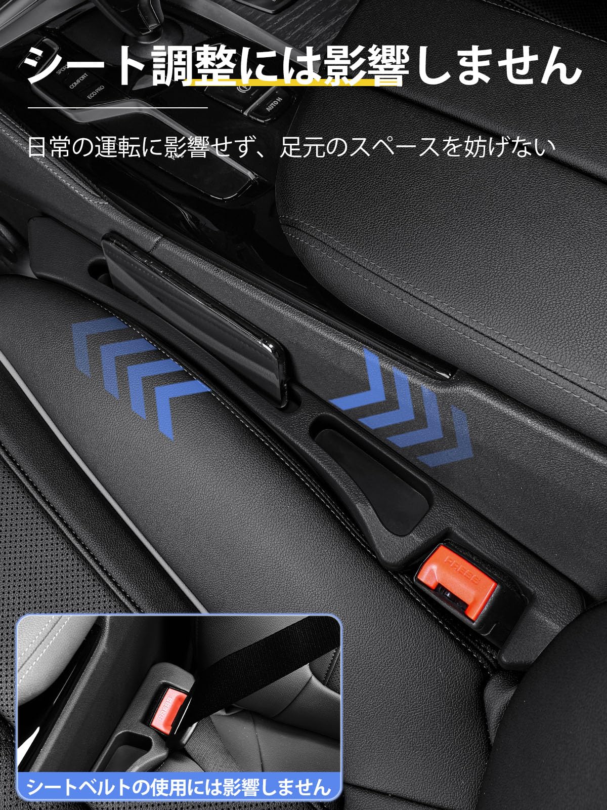 Amazon | 車用隙間クッション ホンダ シビック CIVIC TypeR FL5 2022.9