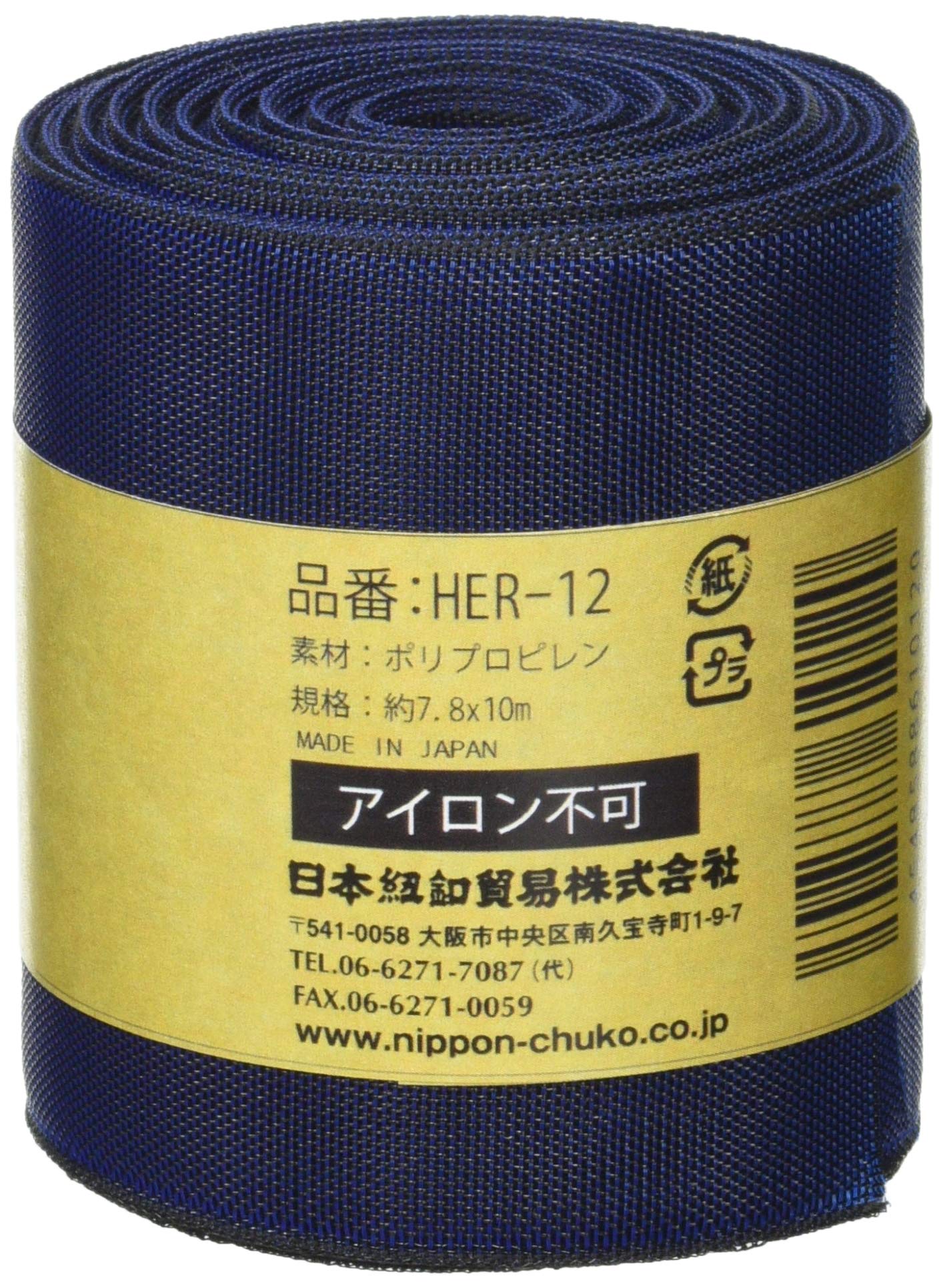 グリス500g、黒ヘリ10m、ブラウンへり10m グリス500g、黒ヘリ10m、ブラウンへり10m グリス500g、黒ヘリ10m