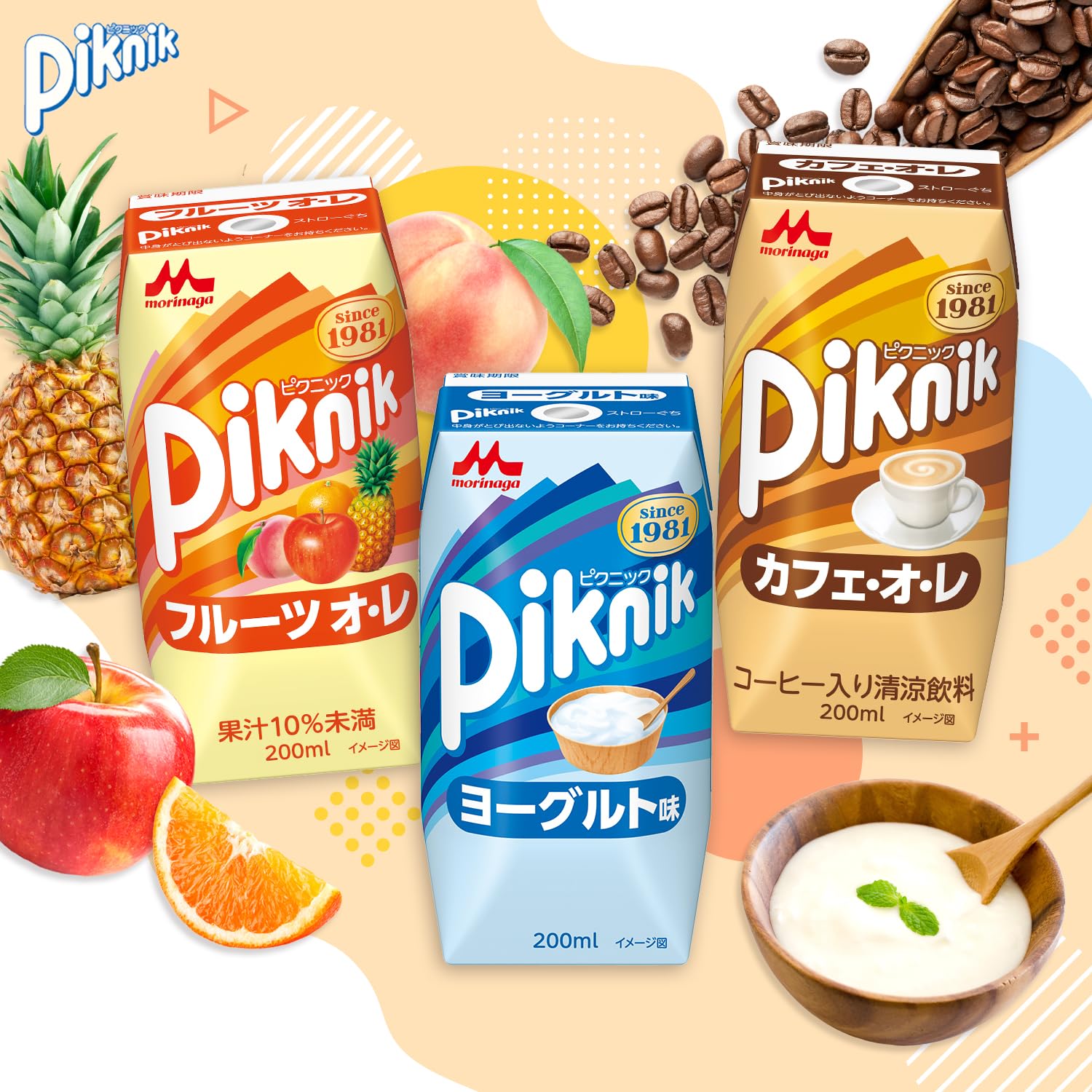 morinaga 森永乳業 ピクニック アソートセット 200ml 24本
