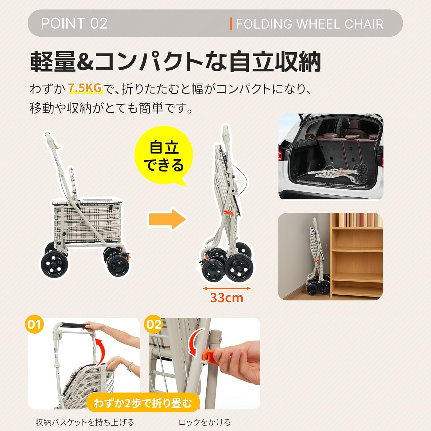 歩行補助車 折りたたみ式 3段階高さ調整可能 シルバーカー 買い物用 大