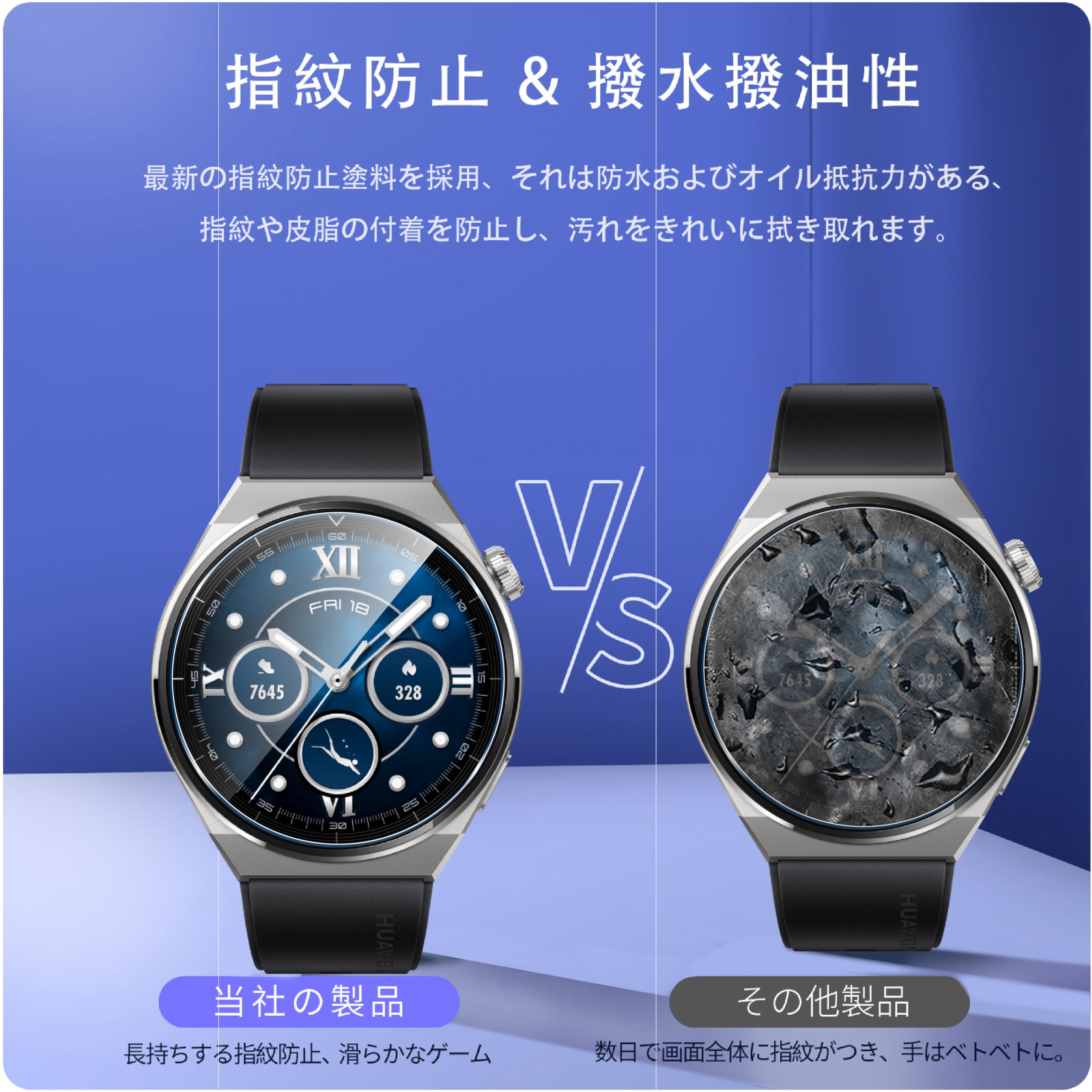 Amazon.co.jp: 対応 HUAWEI WATCH GT3 Pro 46mm フィルム 【3枚入り 
