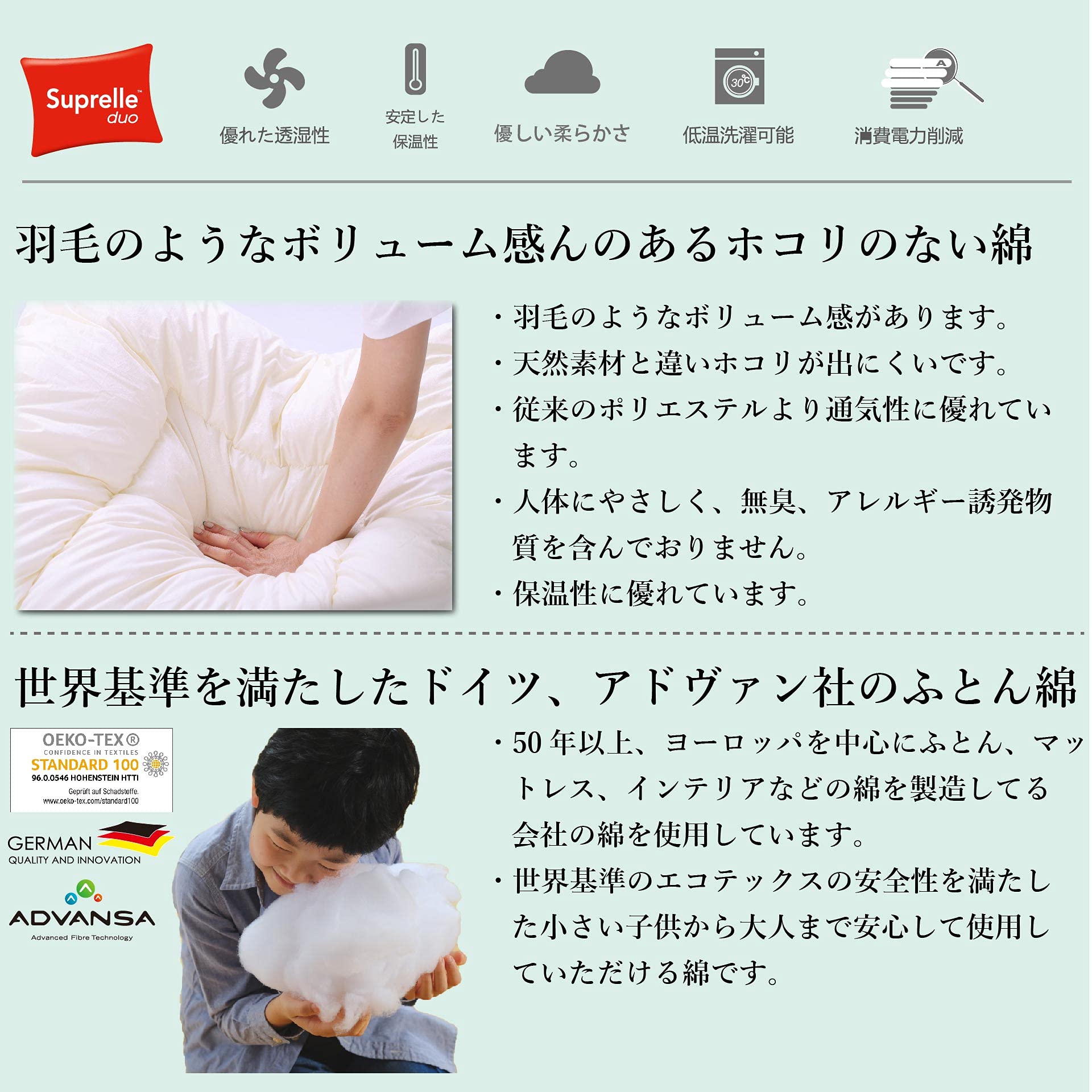 Amazon｜消臭ソムリエ 掛け布団 シングル 日本製 ふとんに臭いがつか