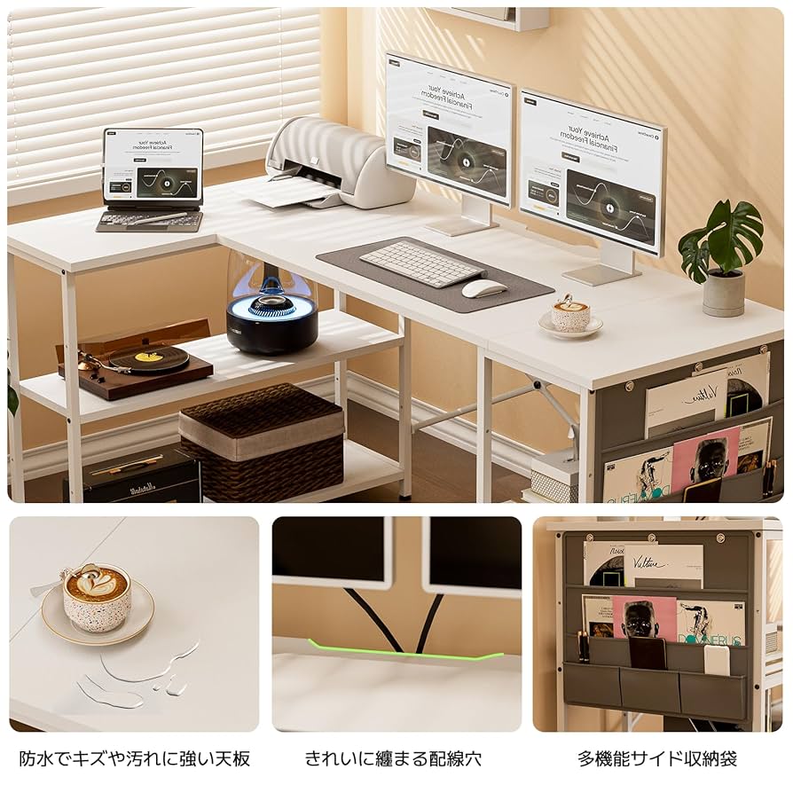 FryLR パソコンデスク L字 机 幅150cm Amazon | FryLR パソコンデスク L字 机 幅150cm パソコンラック