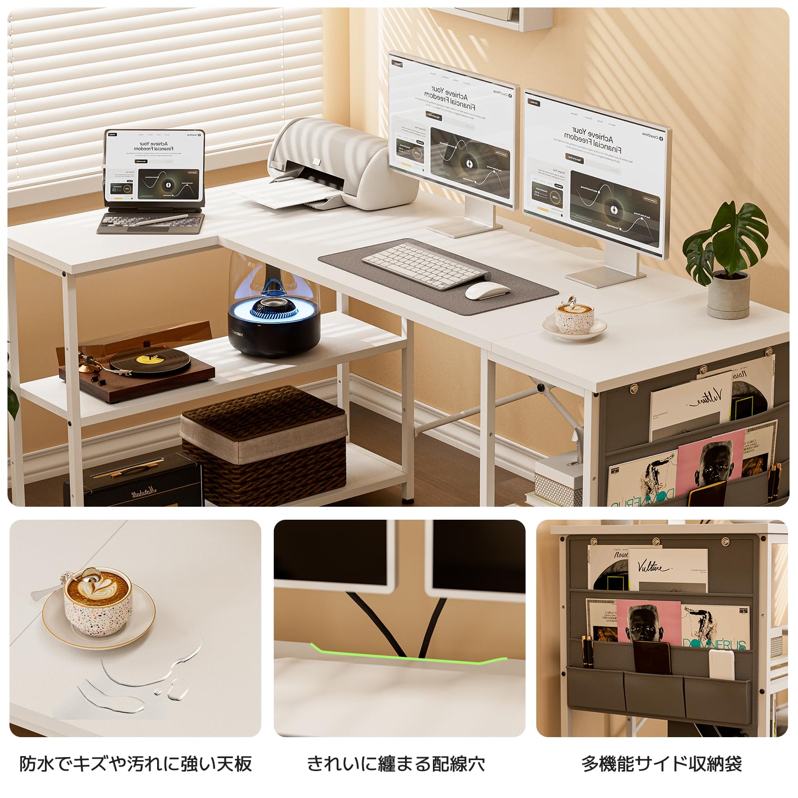 Amazon | FryLR パソコンデスク L字 机 幅150cm パソコンラック