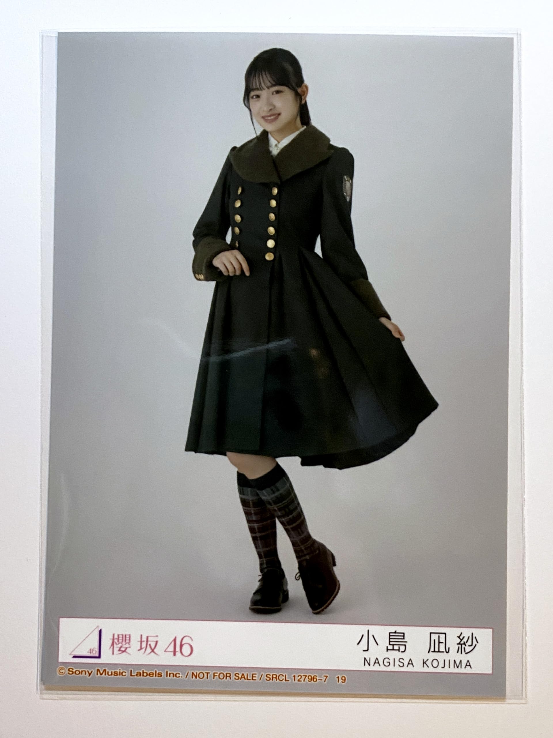 Amazon.co.jp: 【小島凪紗】 公式生写真 櫻坂46 何歳の頃に戻り