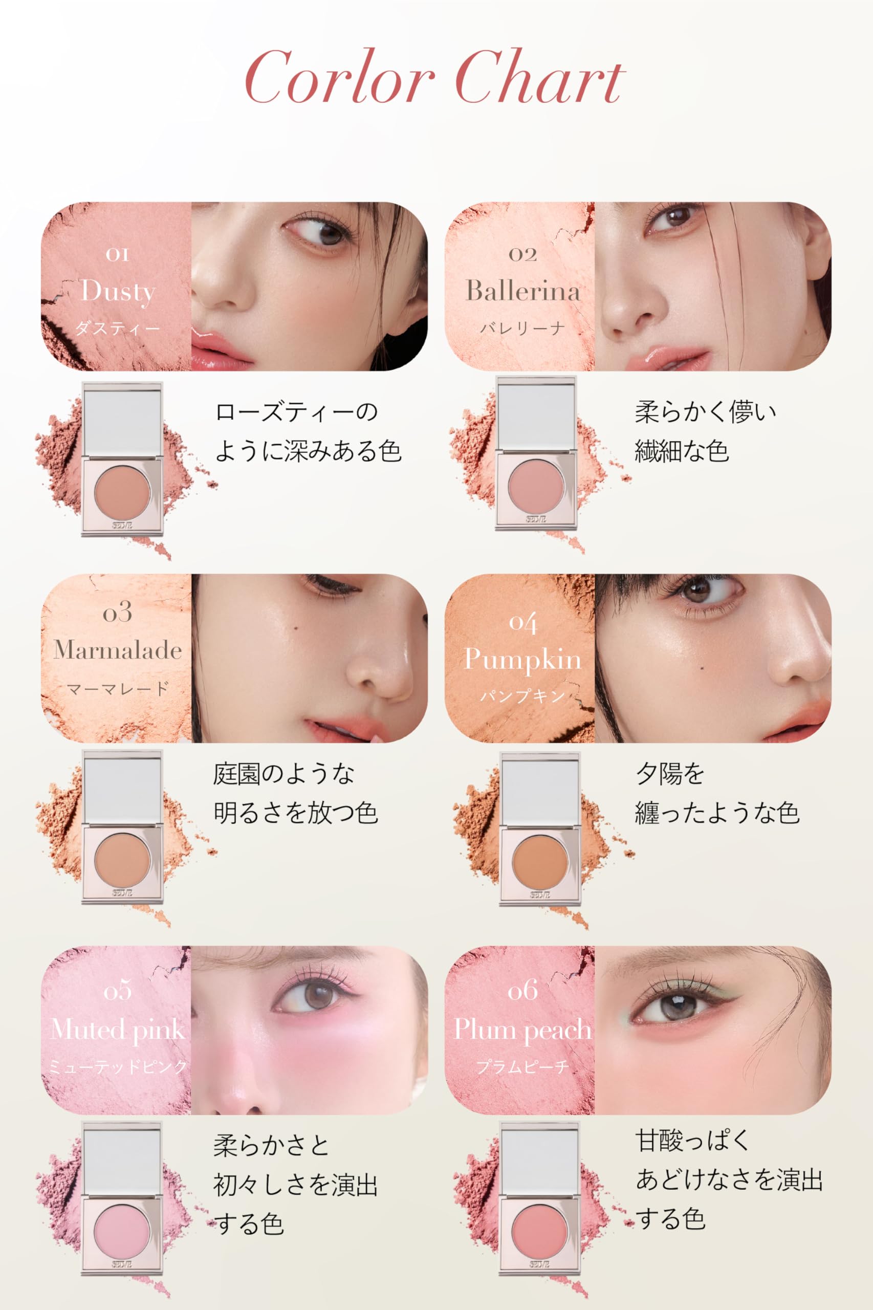 Amazon | SELVE (セルブ)フォギーヴェールブラッシャー（チーク） (05