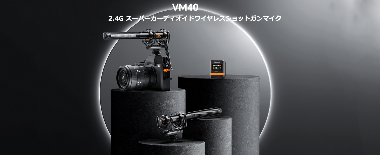 Amazon | Comica VM40 ショットガンマイク、カメラ、スマートフォン