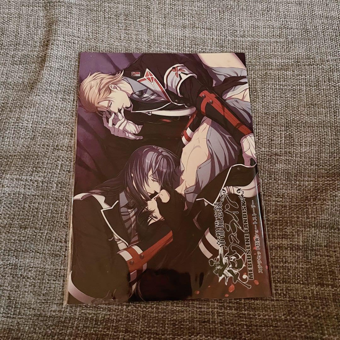 Amazon.co.jp: 大正メビウスライン 帝都備忘録 中条ローザ ステラ