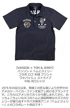 VANSON ポロシャツ トムとジェリー ウォバッシストライプ VANSON バンソン × TOM AND JERRY トムとジェリー コラボ