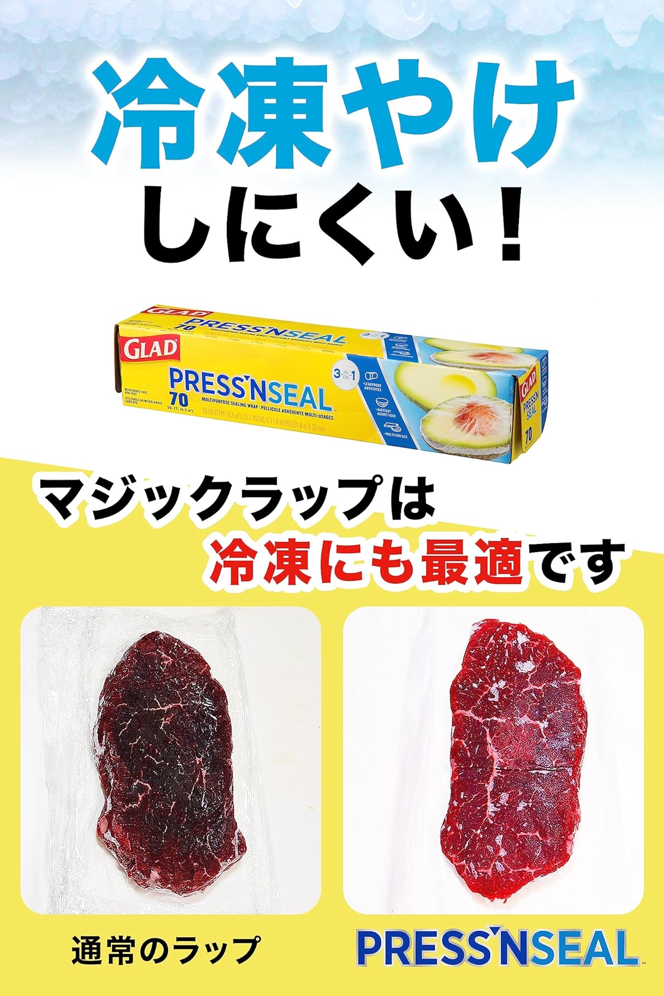 Glad Press'n Seal Frischhaltefolie, 13 m², 2 Stück