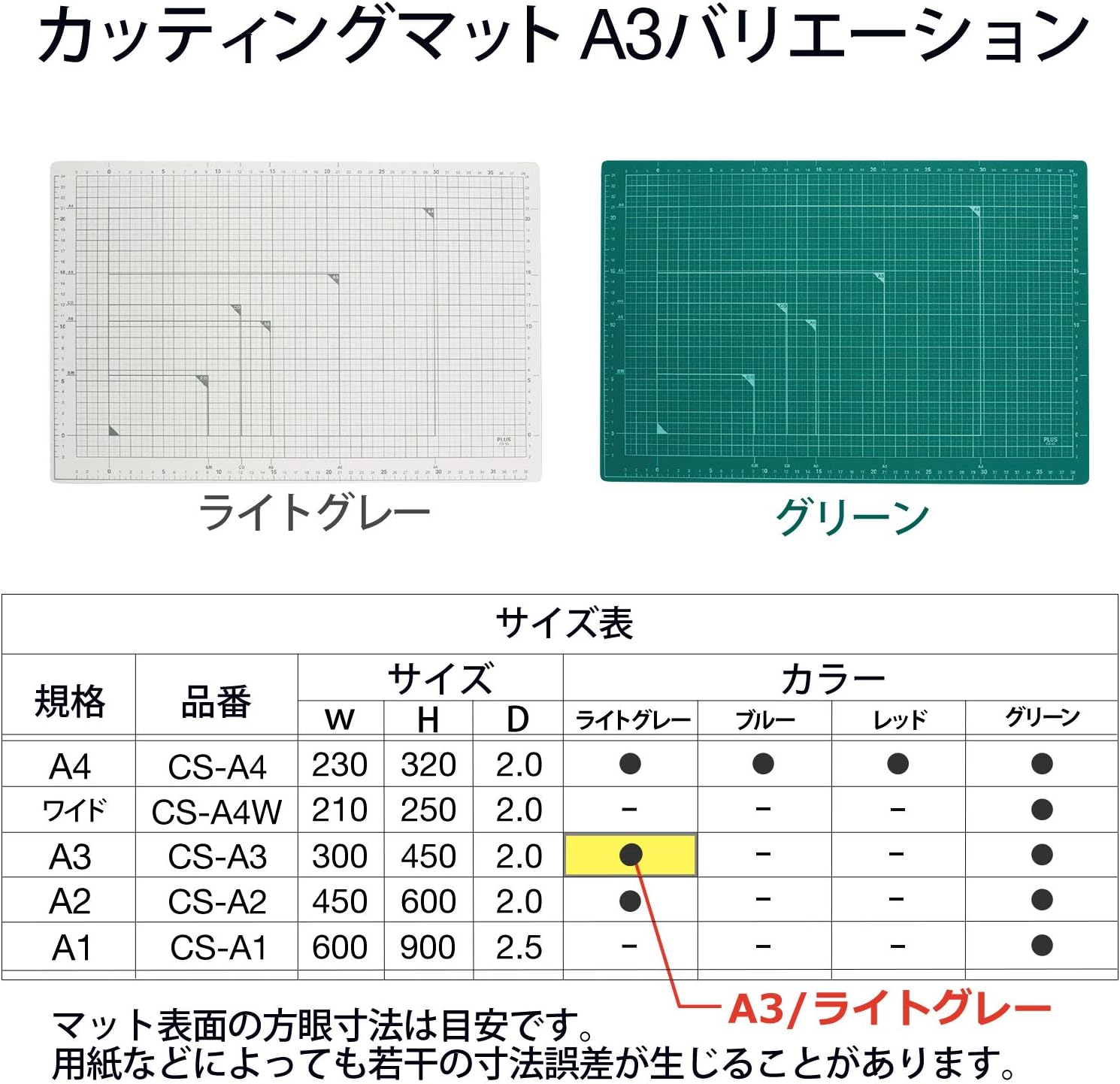 Plus 48-583 Cutter Mat, Double-Sided, A3, 11.8 x 17.7 inches (300 x 450 mm), Light Gray