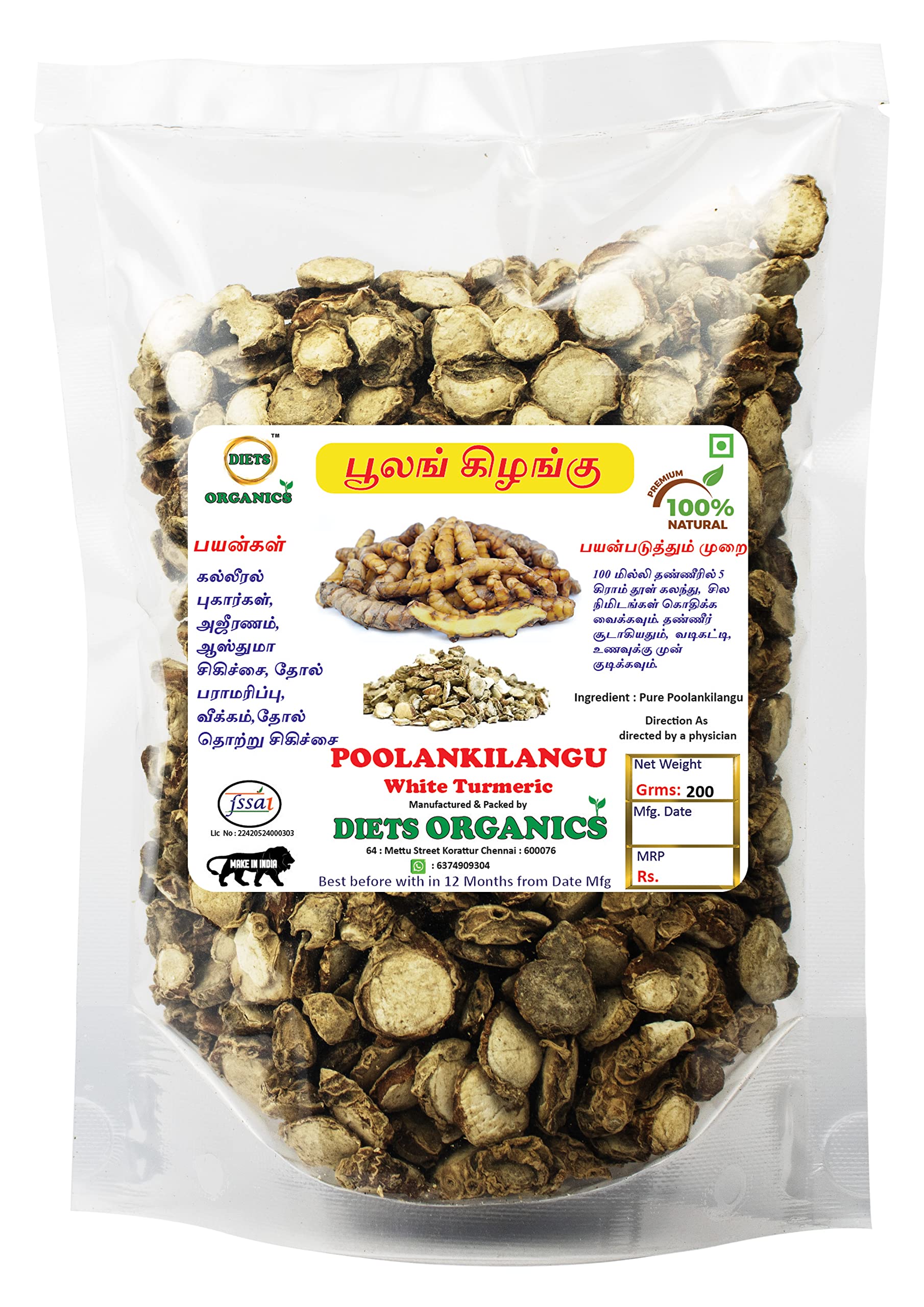 Diets Organics Poolan kilangu | White turmeric| Katcholam | Kachuralu – 200 G pack of 1 (B0BGT6H7SQ) Amazon Price History, Amazon Price Tracker