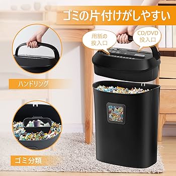 VidaTeco シュレッダー 同時細断 家庭用 電動 A4コピー用紙 業務用 Amazon.co.jp: シュレッダー 家庭用 電動 VidaTeco 同時細断6枚