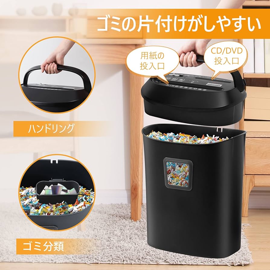 Amazon.co.jp: シュレッダー VidaTeco 電動 業務用シュレッダー