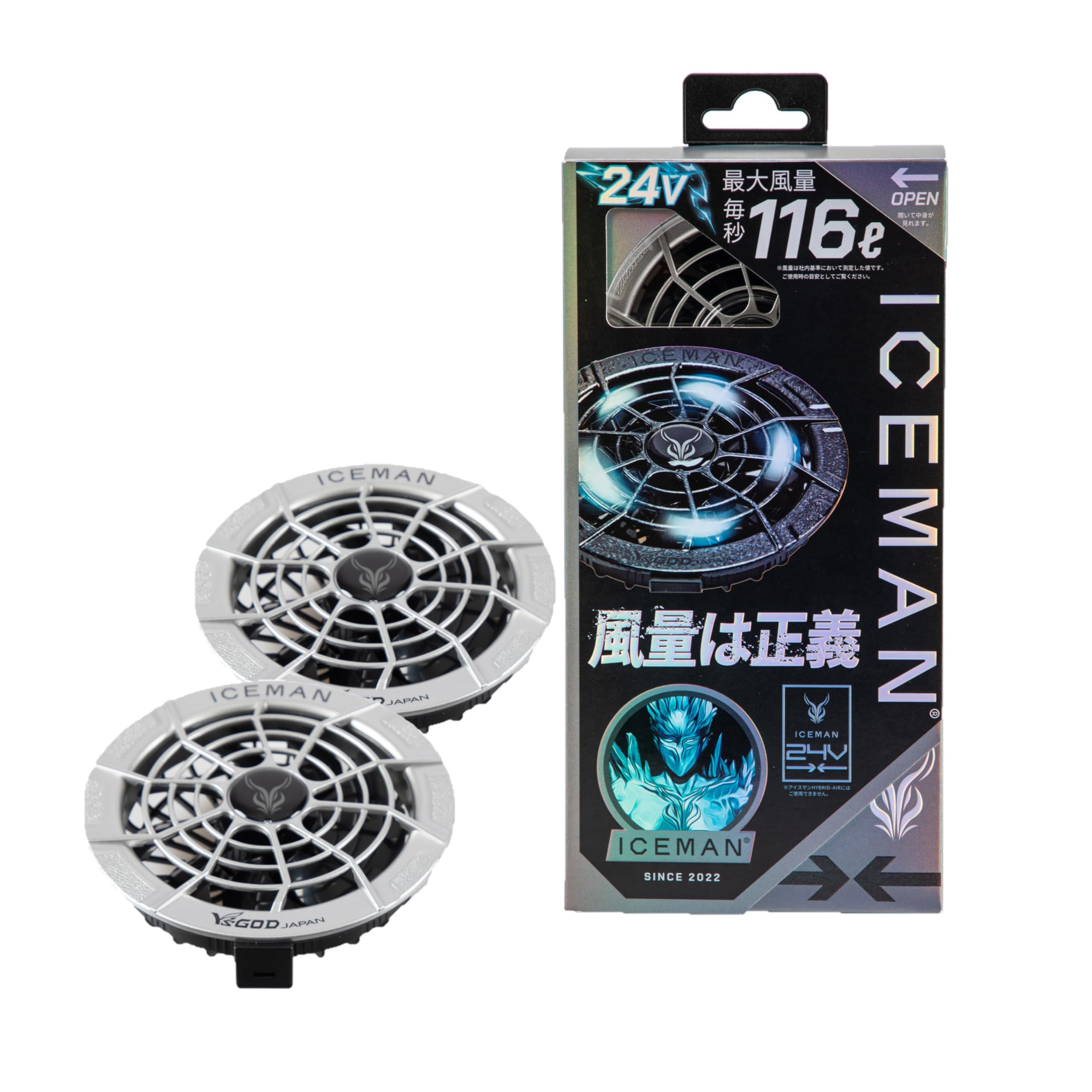 Amazon.co.jp: 山真製鋸(Y'sGOD JAPAN) 2025 アイスマン HV24V大ファン