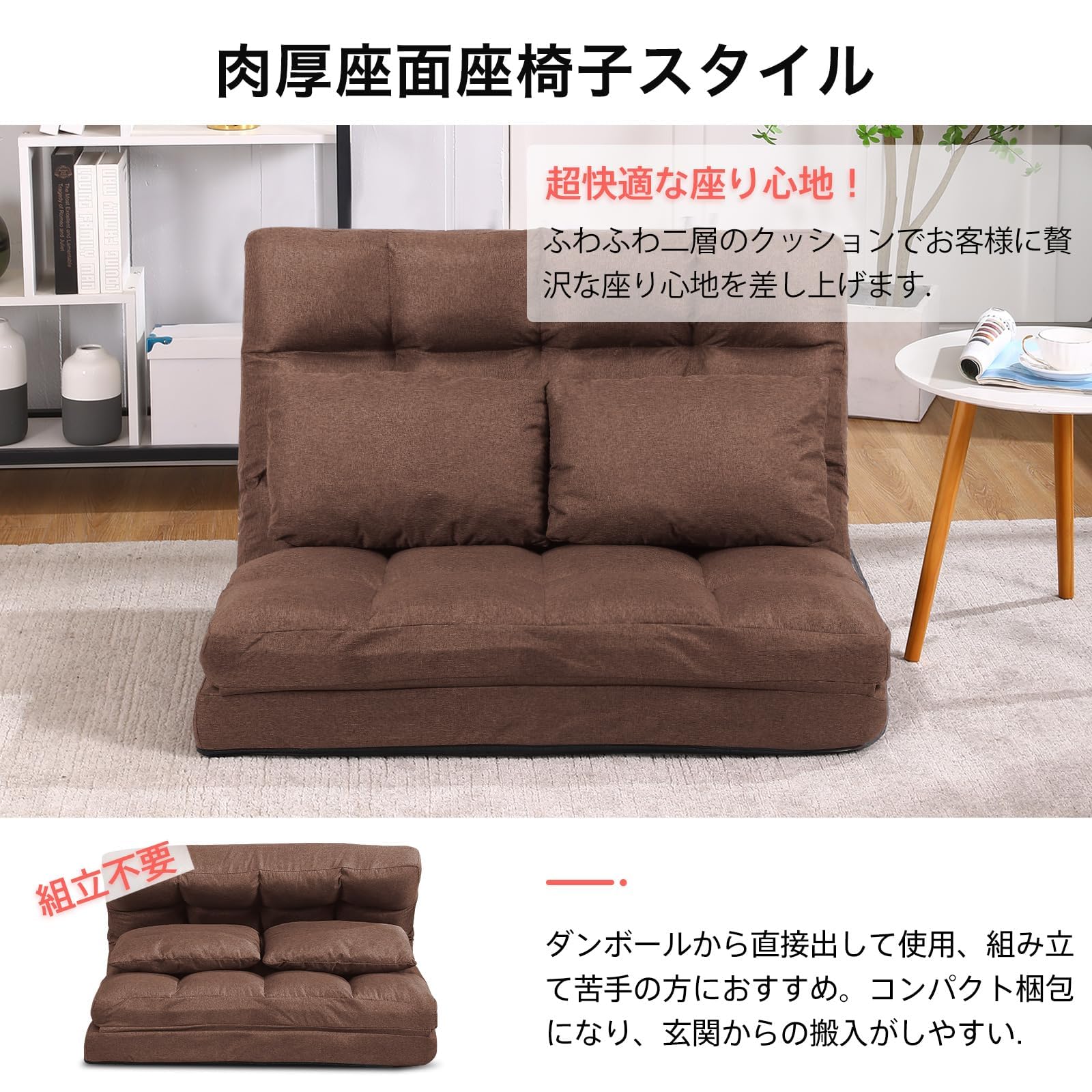 【新着商品】KYODA ソファベッド 座椅子 フロアソファ 座椅子ソファー リク Amazon｜KYODA ソファベッド 座椅子 フロアソファ 座椅子ソファー