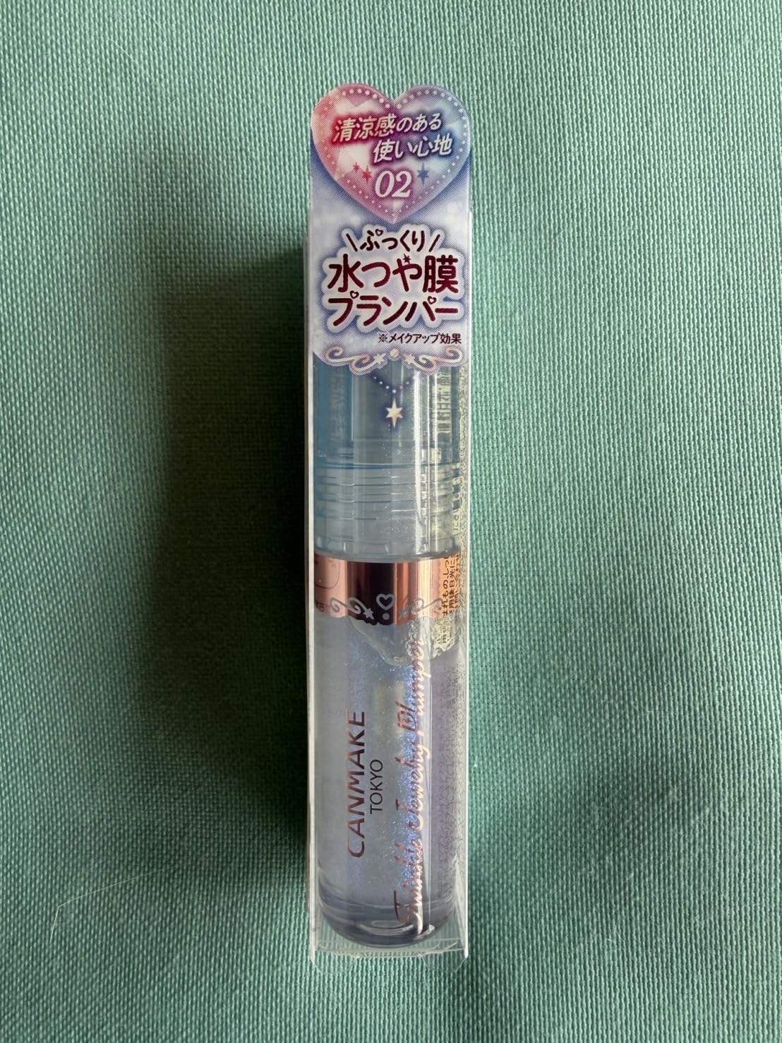 Amazon | 【先行】キャンメイク/トゥインクルジュエリープランパー