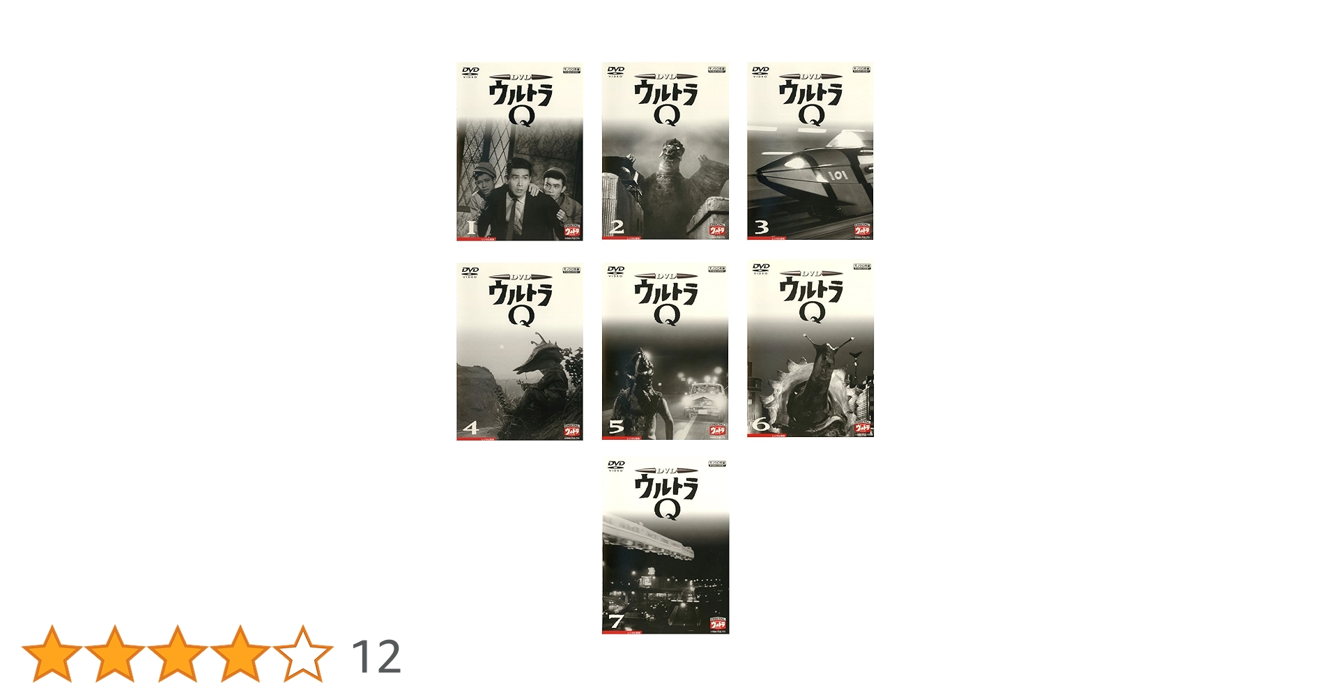 ウルトラ Q [レンタル落ち] 全7巻セット [マーケットプレイスDVDセット商品] ggw725x Amazon.co.jp: ウルトラ Q [レンタル落ち] 全7巻セット