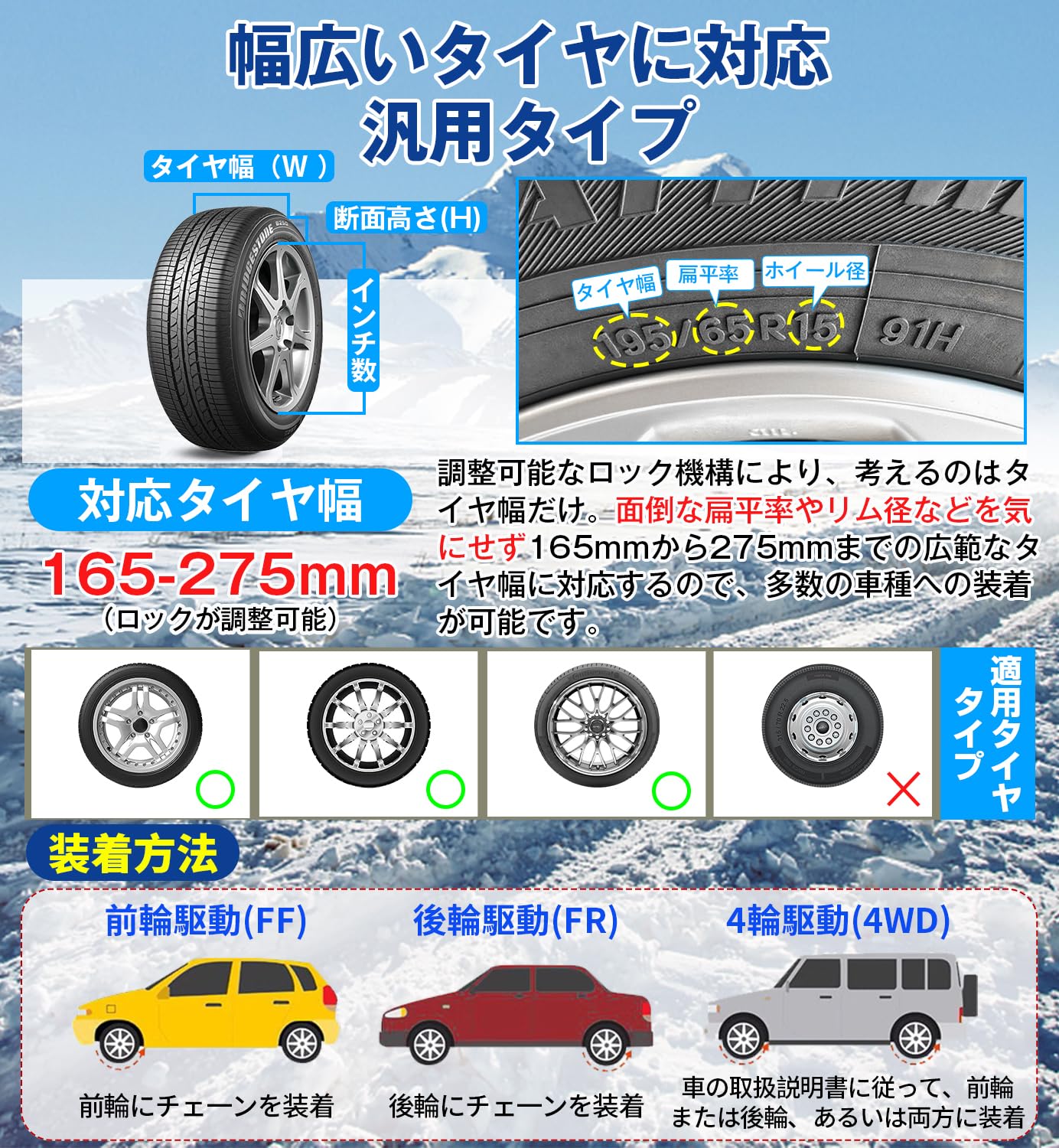 Amazon.co.jp: タイヤチェーン 非金属 簡単【2025正規品】スノー