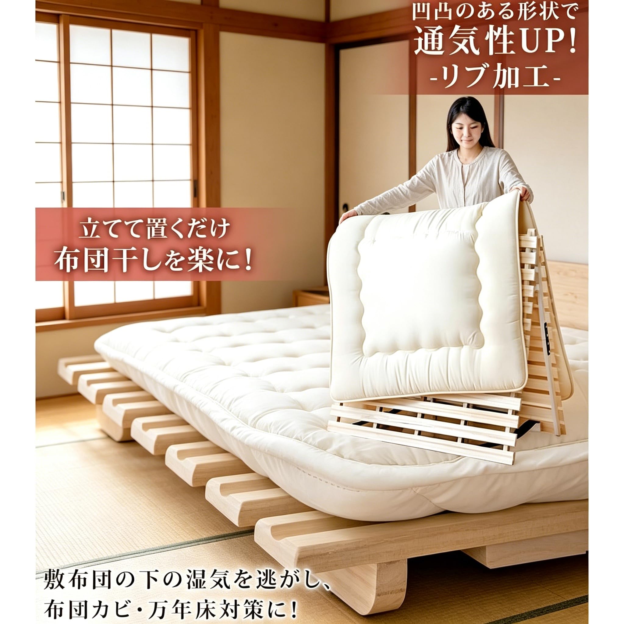 Amazon｜天然桐材 折りたたみすのこベッド シングルサイズ 二つ折り式
