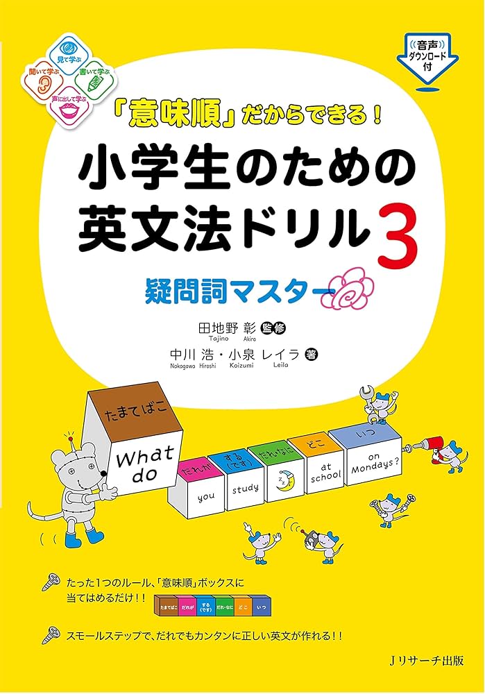 誰か買って下さい。マスタープログラム！中学生の三年間教材 誰か買って下さい。マスタープログラム！中学生の三年間教材