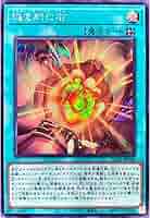 遊戯王 - 【新品未開封】遊戯王 ELEL ENERGY 遊戯王】ELEMENTAL ENERGY【未開封BOX】 | 遊戯王,未開封品