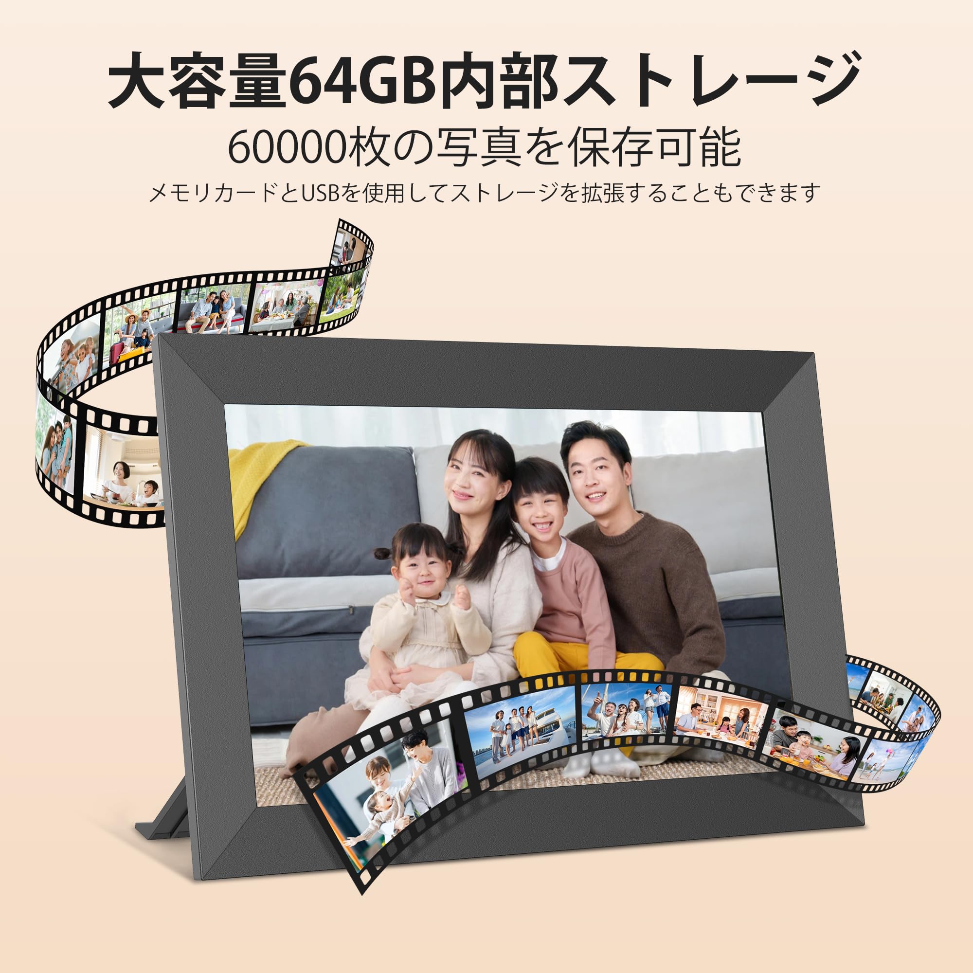 Amazon | Frameo 64GB デジタルフォトフレーム 10.1インチ 1280*800