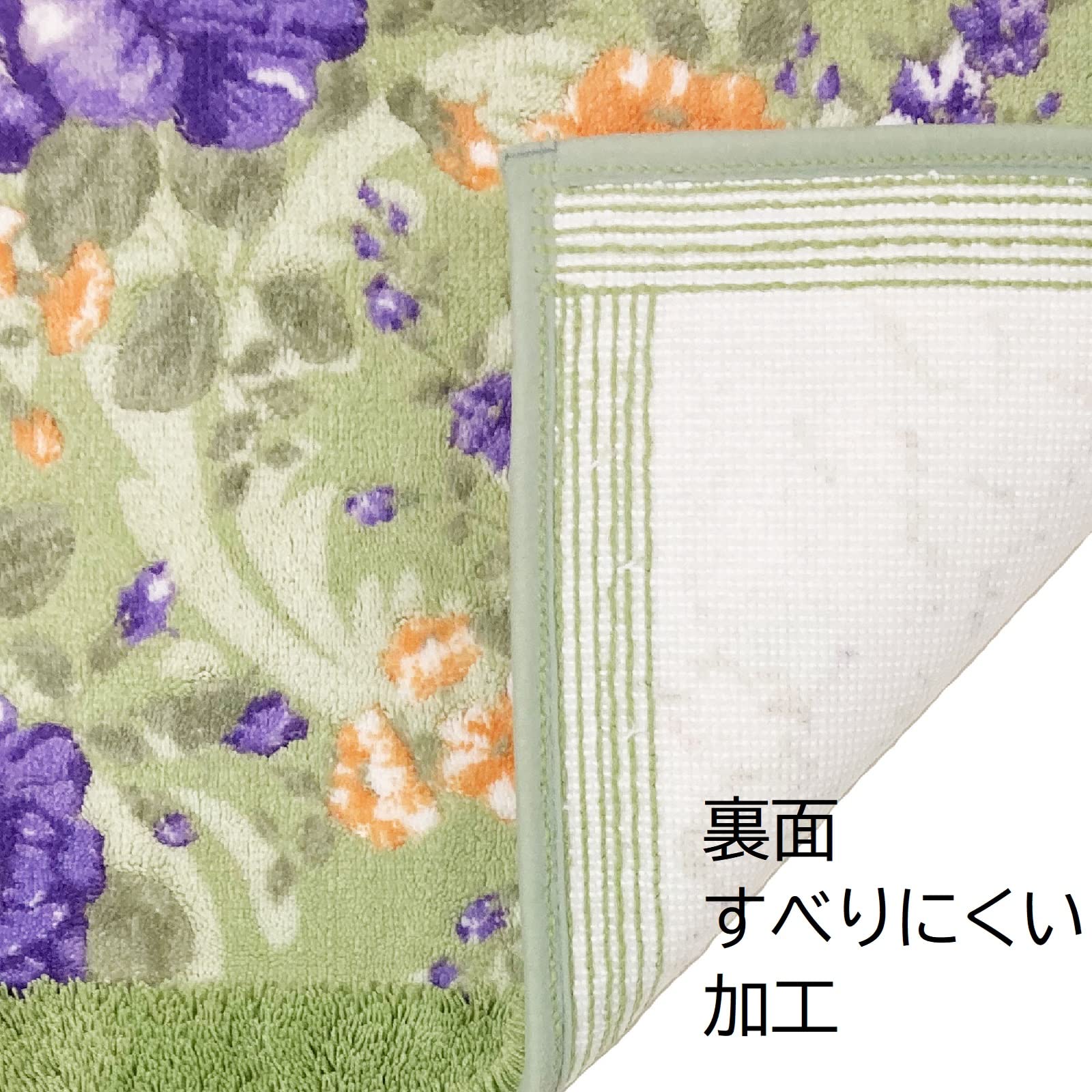 Amazon｜センコー(Senko) クイーンローズ トイレマット 約58×60cm
