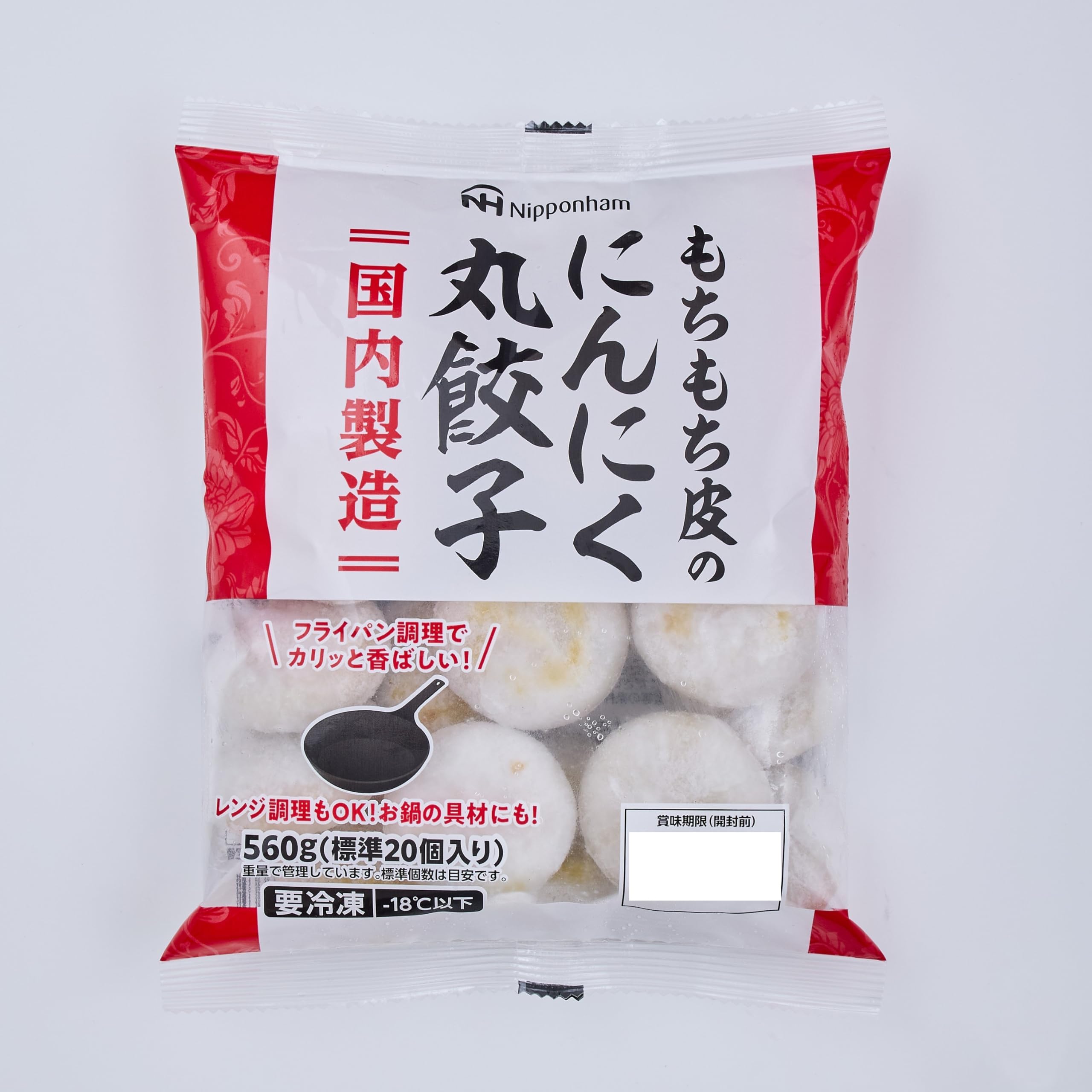 Amazon.co.jp: [冷凍] 日本ハム もちもち 皮の にんにく 丸餃子 560g