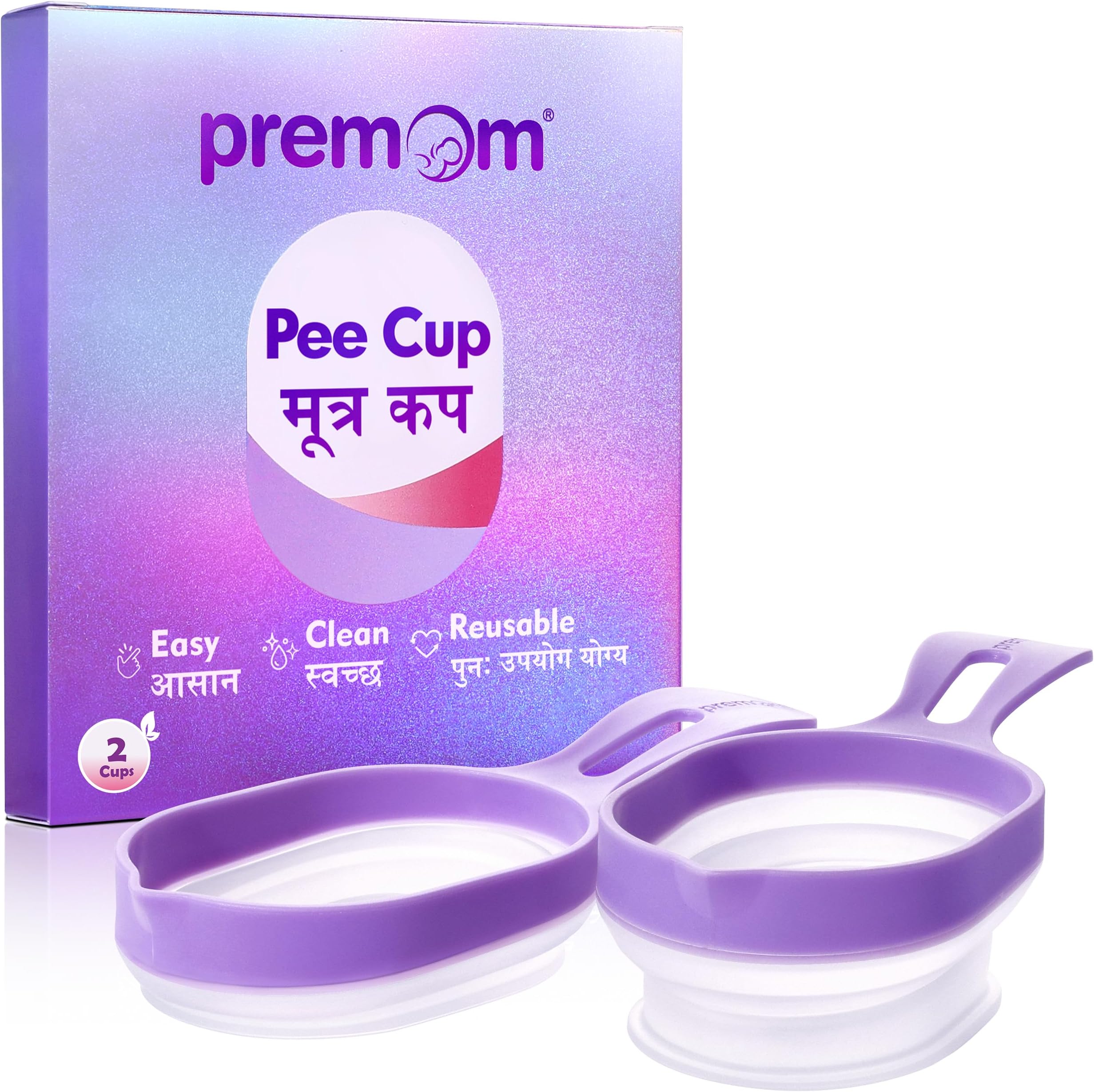 Premom 2 Urine Cups for Ovulation & Pregnancy Tests: Reusable & Collapsible Urine Container for Home Fertility Testing - Easy to Use & Clean - Essential Kit for Women with Urine Sample Detection