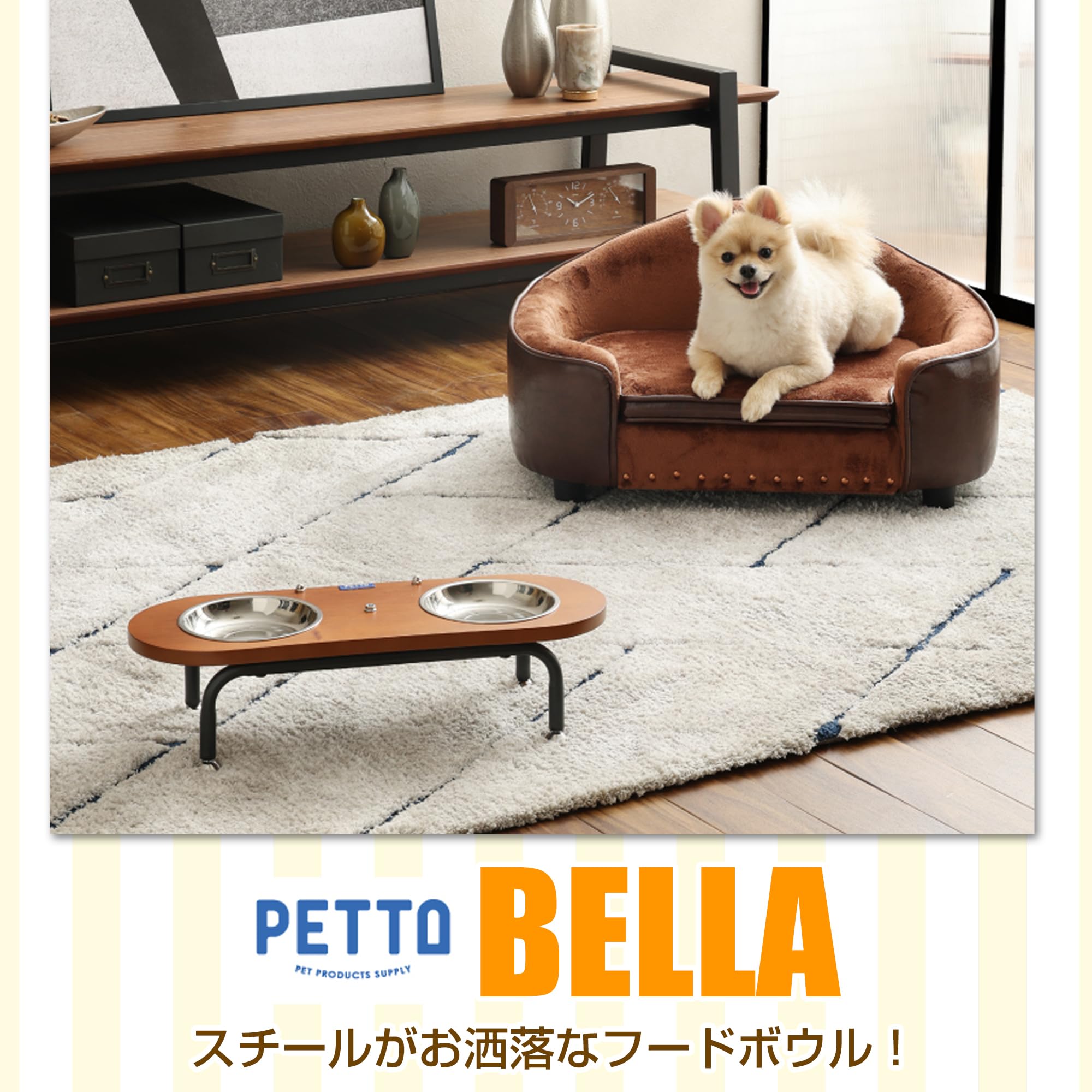 【新着商品】関家具(Sekikagu) PETTO(ペットと) ペット用 エサ皿 Amazon.co.jp: PETTO(ペットと) ペット用 エサ皿 ベージュ BELLA ベラ