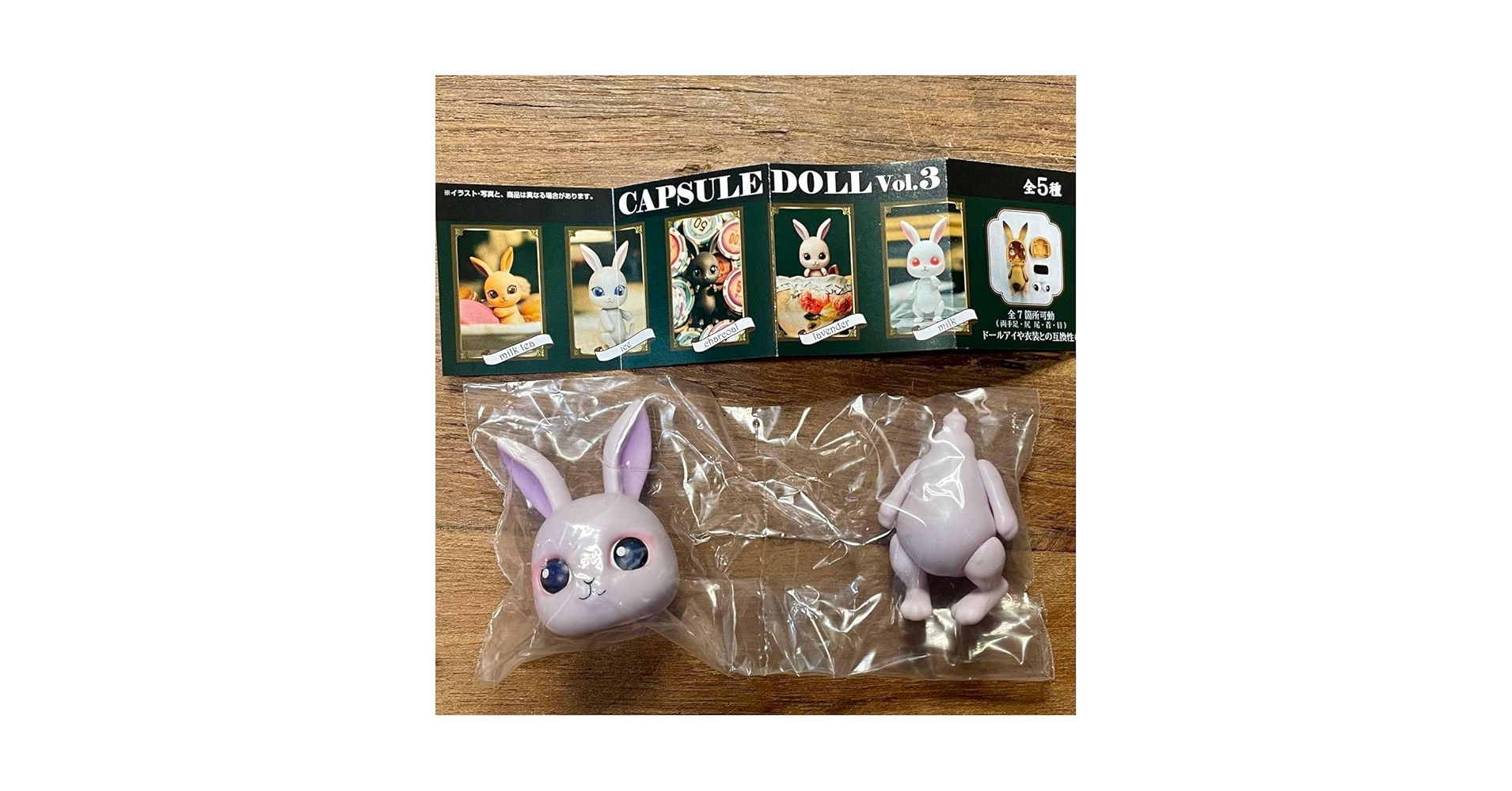 うさぎ様　お取置き商品　BABY からみ3段ティアードベビードール　ラベンダー うさぎ様 お取引き商品 BABY からみ3段ティアードベビードール