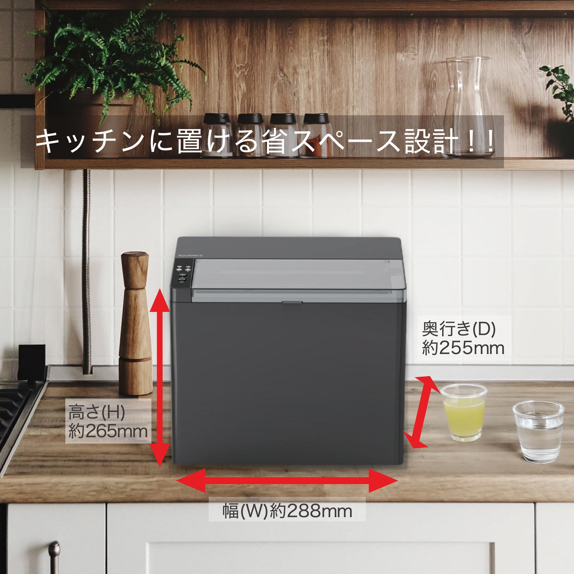 Amazon.co.jp: 東京Deco 高速製氷機 最短5分 大容量 1.6L 自動製氷