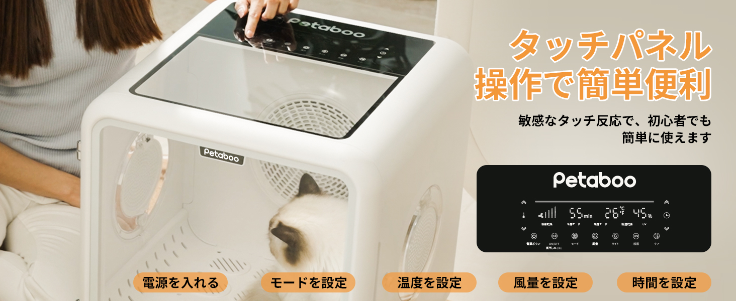 Amazon | ペットドライヤー Petaboo ペット乾燥機 【72L大容量 ドア