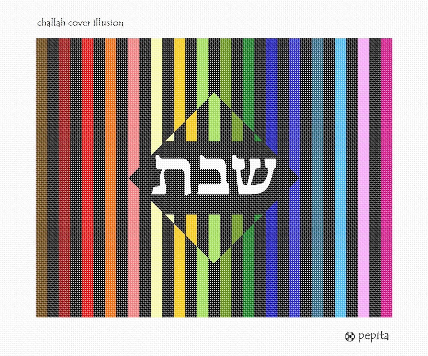 Pepita Needlepoint kit: Challah Cover Illusion, 15" x 12"