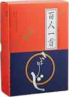 神戸浄山氏直筆　小倉百人一首　一部 明治新刻 小倉百人一首(題簽附 銅版 裏紙傷 内藤彦一 明24) / 名