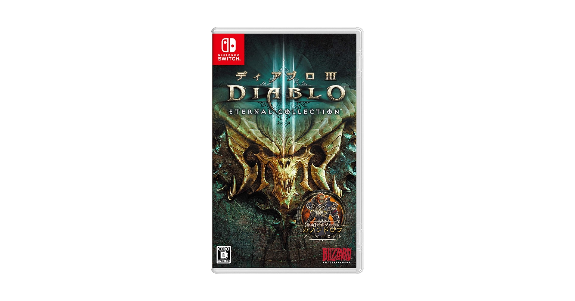 Amazon.com: Diablo III Eternal Collection - Switch Japanese Ver