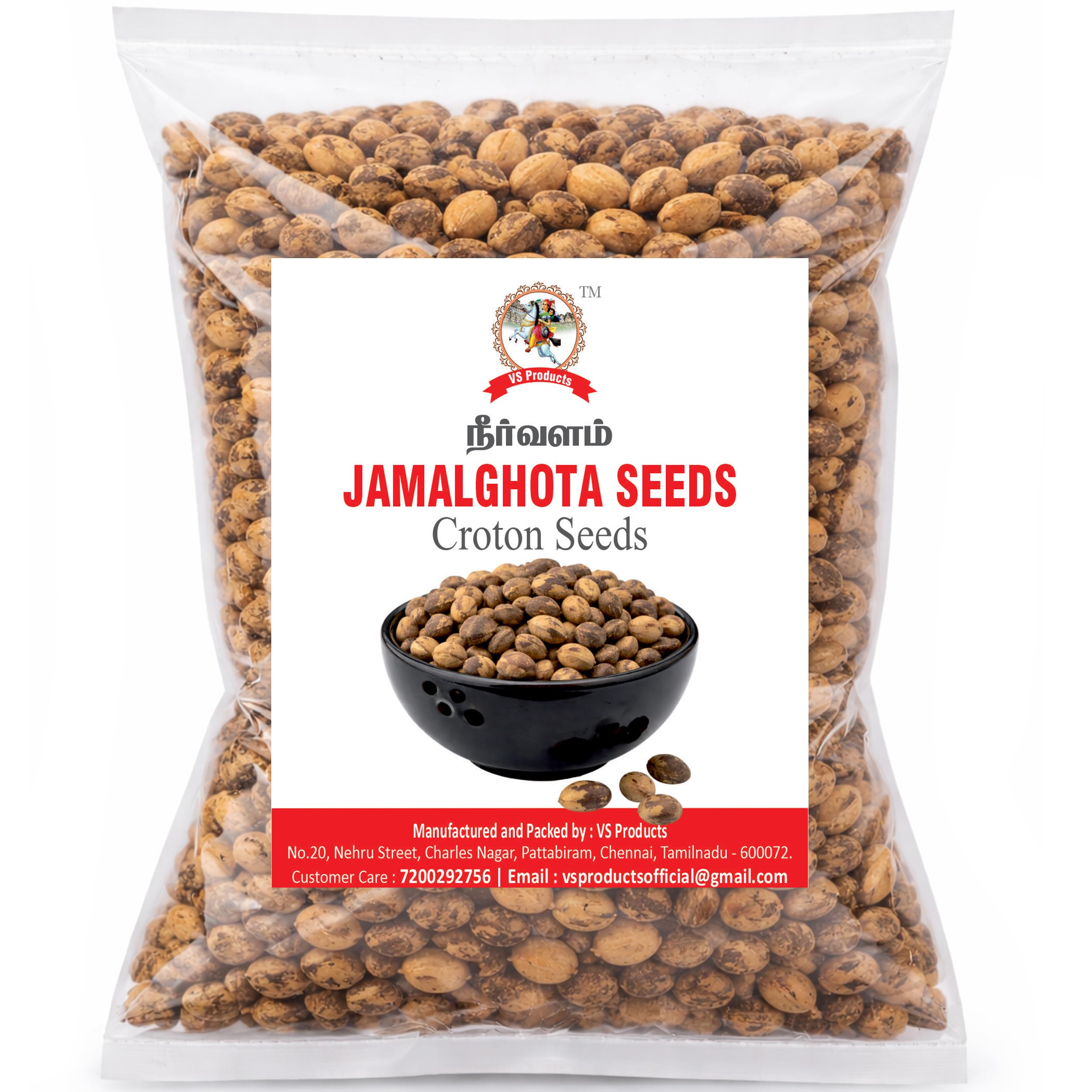 VS Products Jamalghota Seeds, 50g, Croton Seeds, Croton Tiglium, Neervalam, Nepali, Japala, Narchalam Seeds, (pack 0f 1 x 50g)