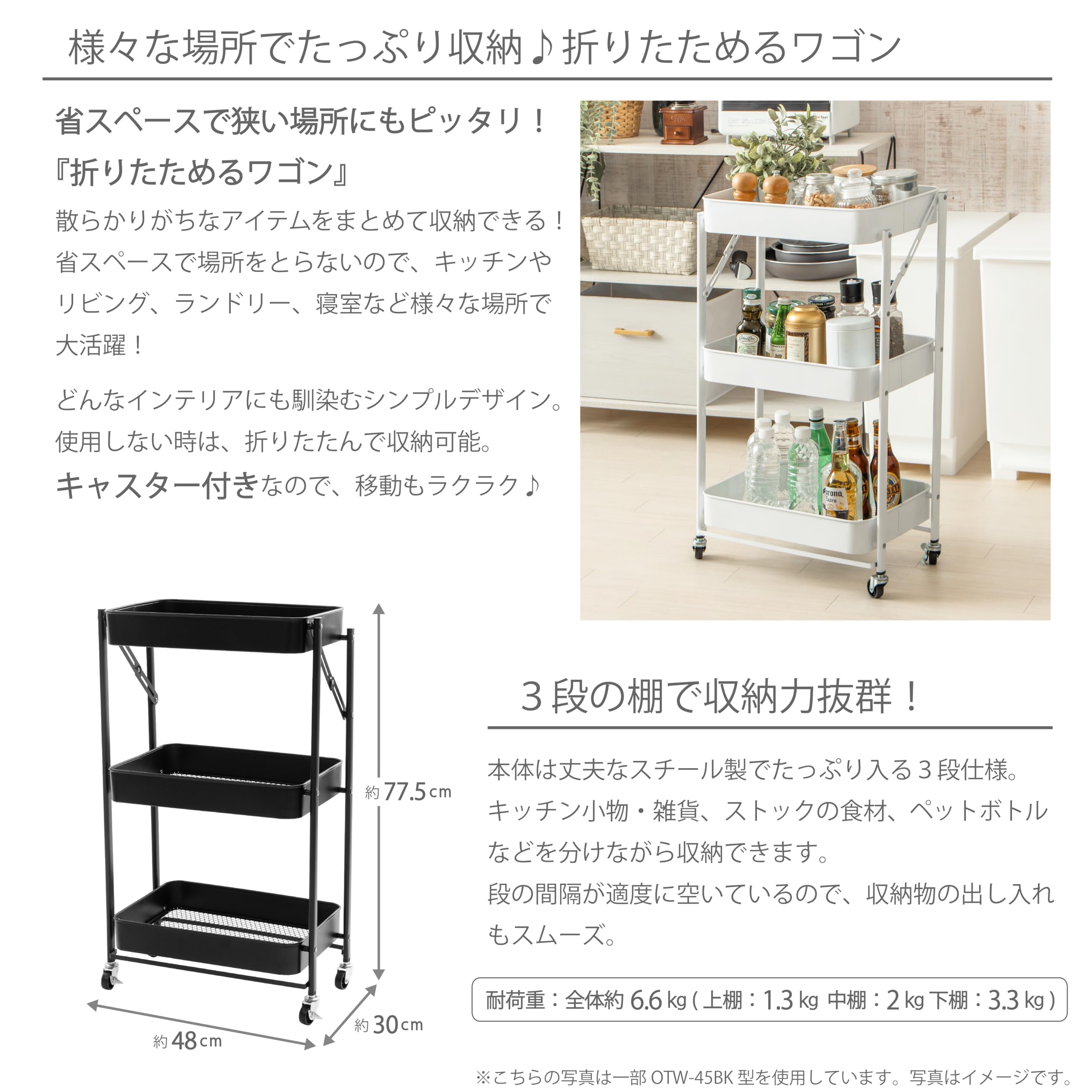 Amazon.co.jp: 武田コーポレーション 折りたたみ・キャスター付き